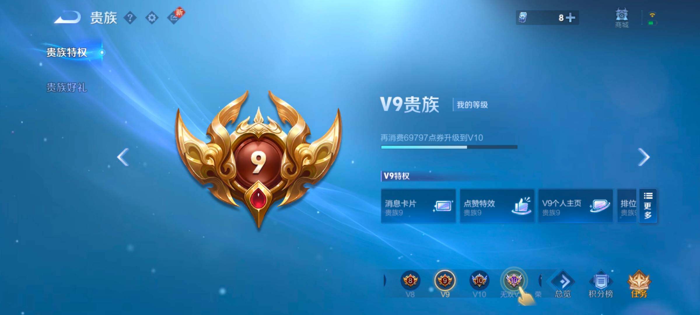 WZYXS3261409王者荣耀账号详情图17 WZYXS3261409王者荣耀账号详情图17