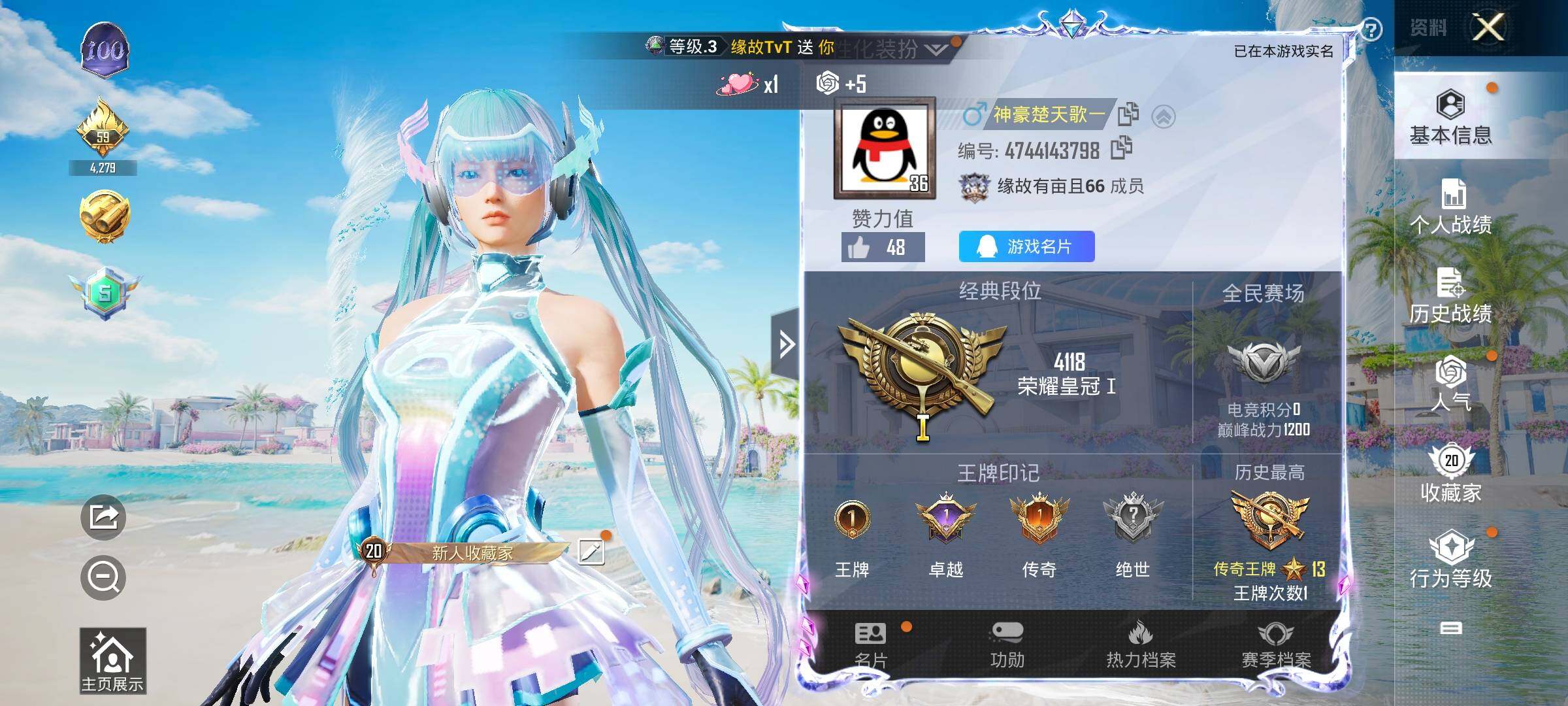 HPYXS3322126和平精英账号详情图2