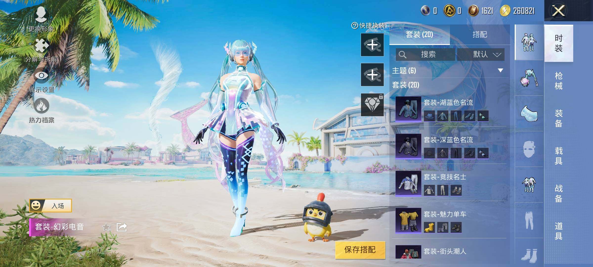 HPYXS3322126和平精英账号详情图7