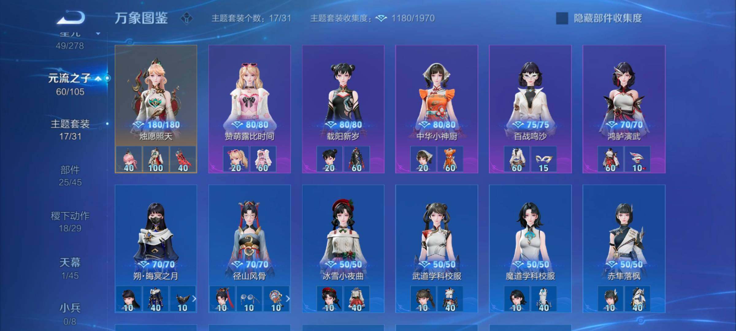 WZYXS3261442王者荣耀账号详情图14 WZYXS3261442王者荣耀账号详情图14