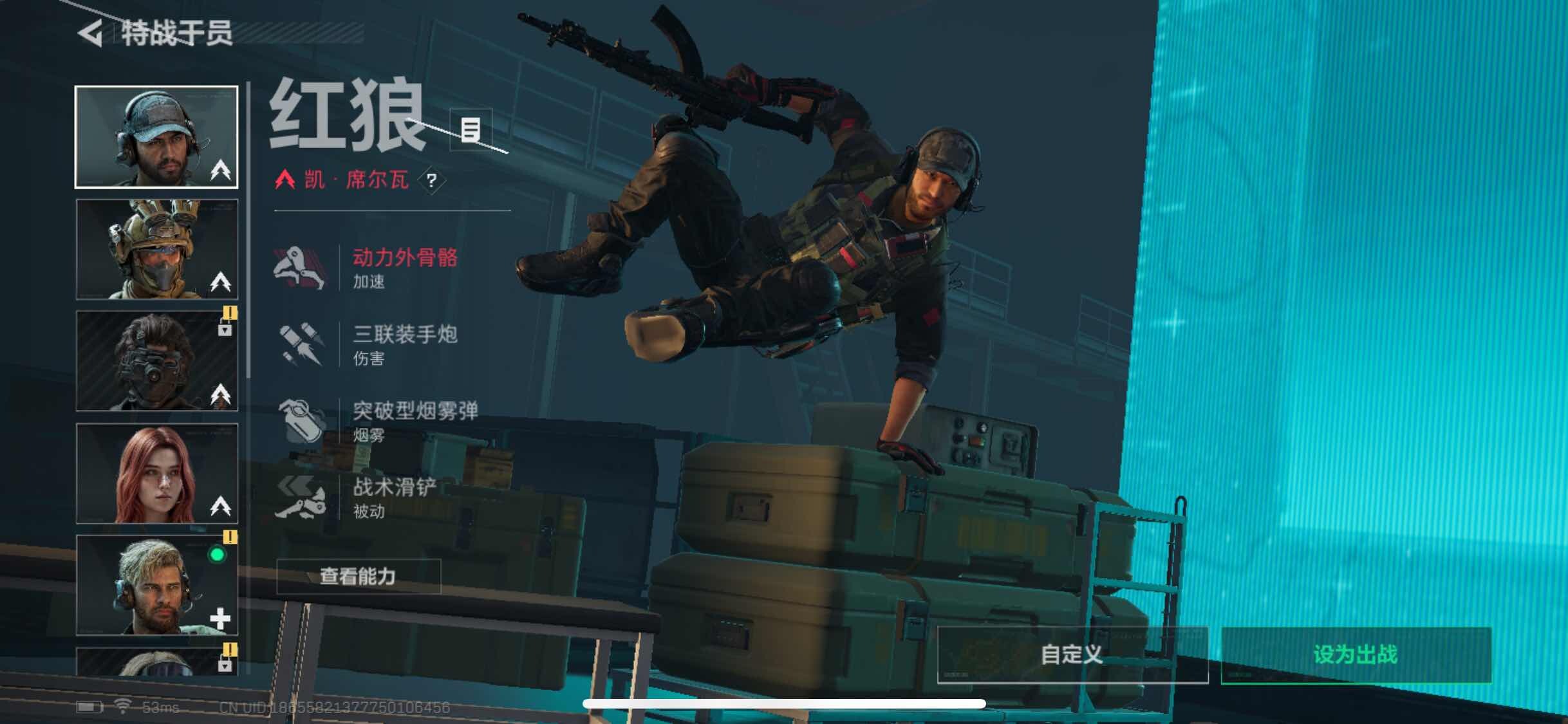 SJZYXS327998三角洲行动账号详情图3