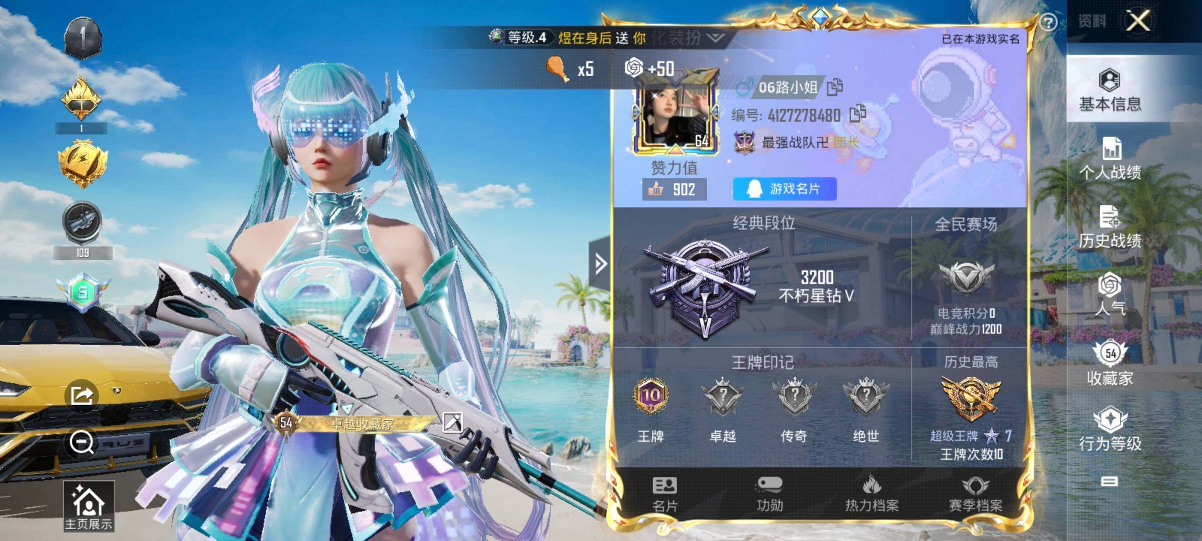 HPCMW3336342和平精英账号详情图2