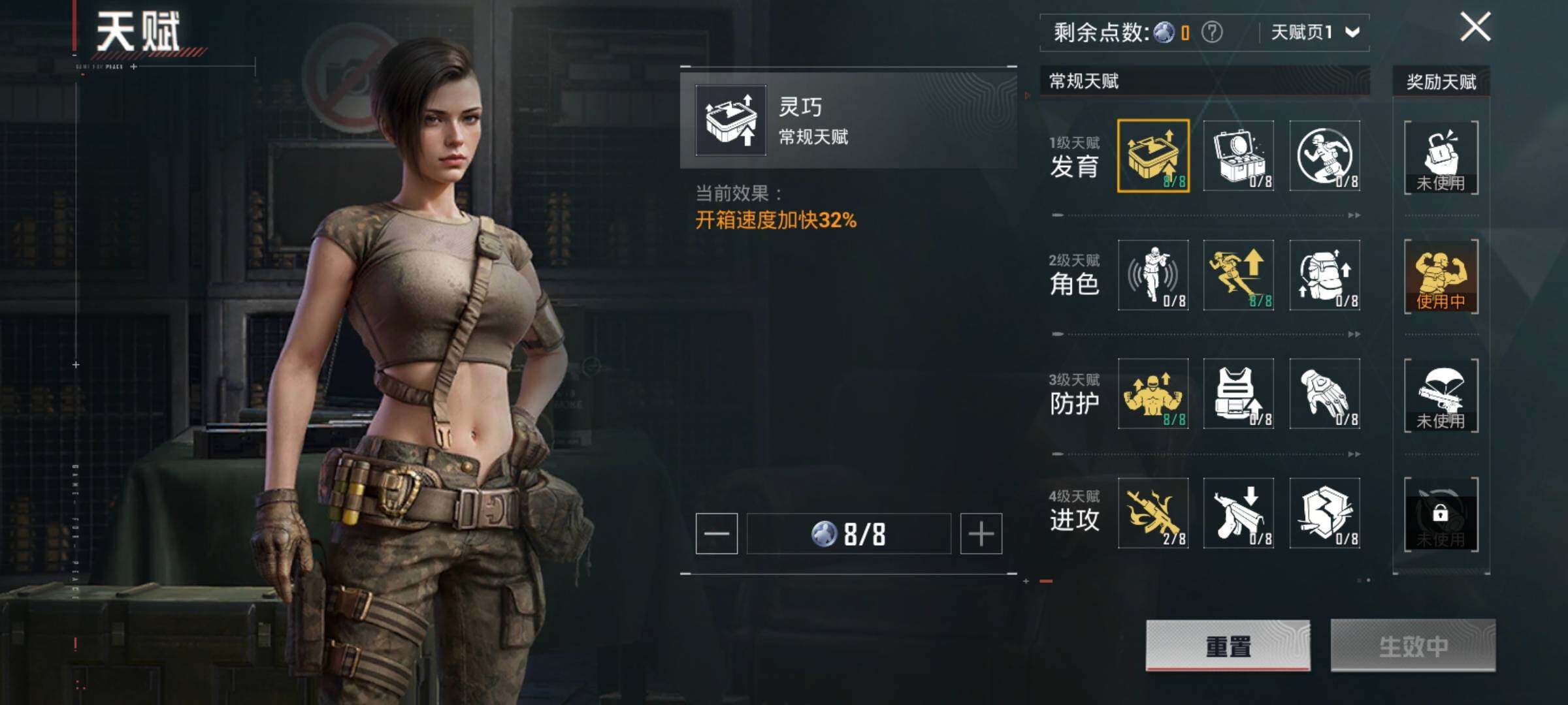 HPCMW3336342和平精英账号详情图5