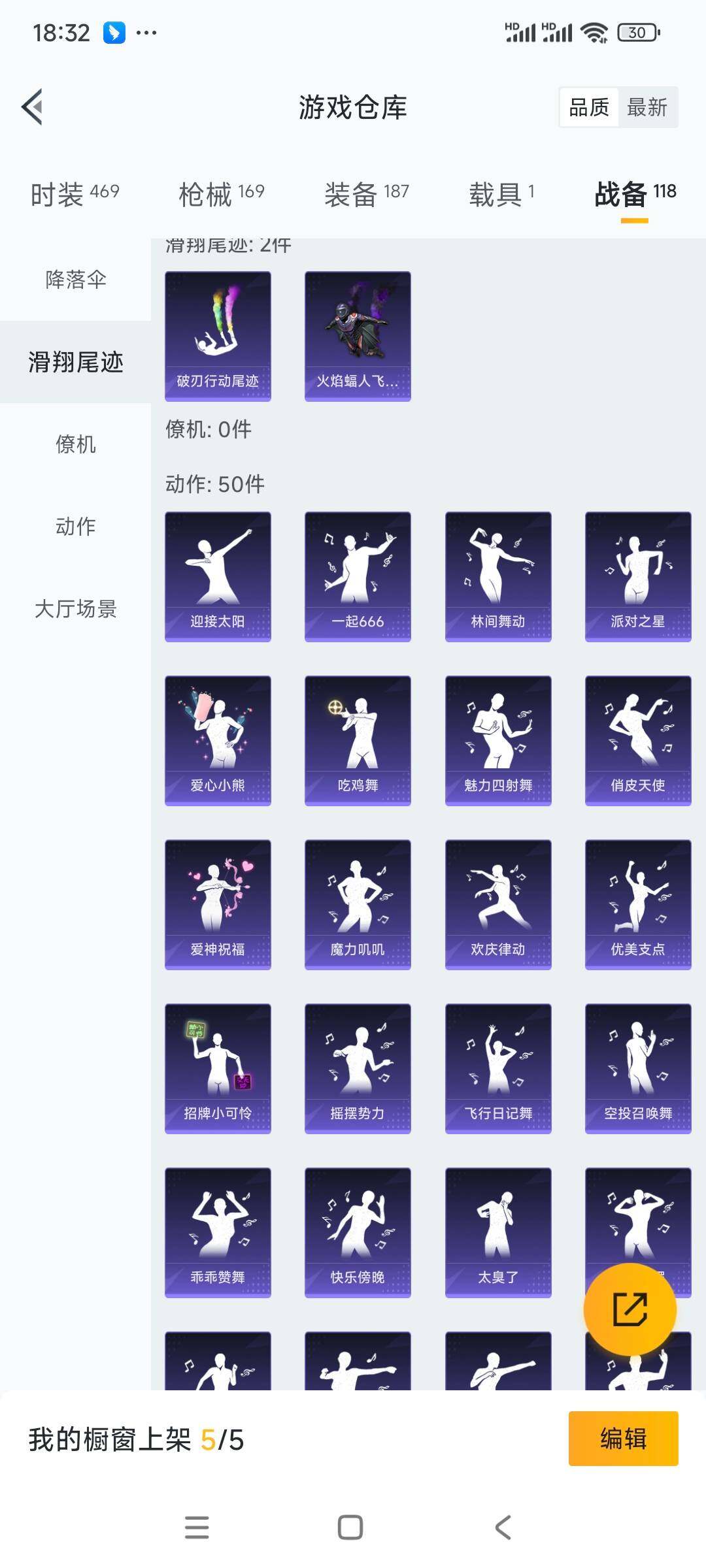 HPCMW3336342和平精英账号详情图17