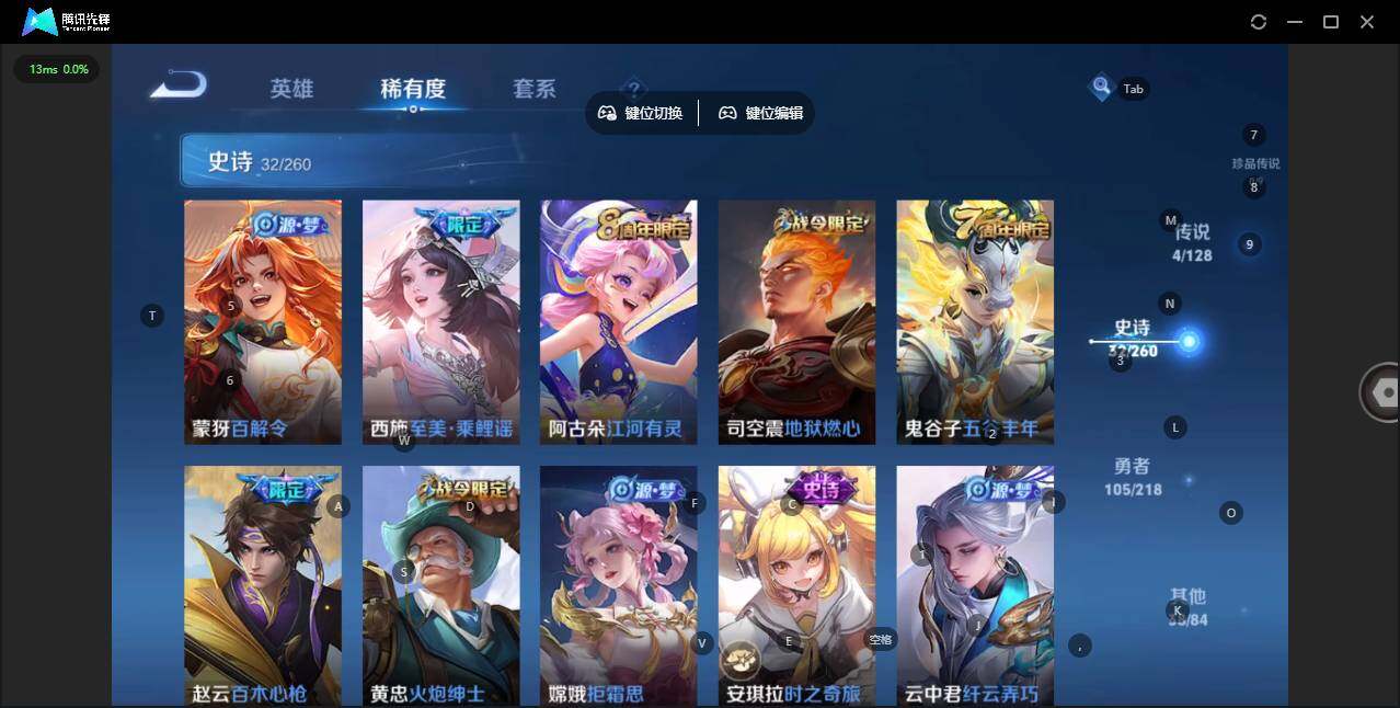 WZCMW3368038王者荣耀账号详情图7 WZCMW3368038王者荣耀账号详情图7