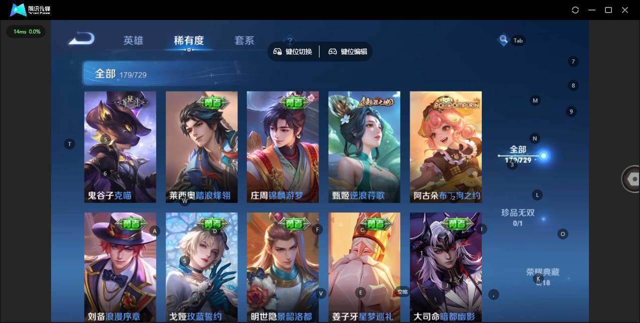 WZCMW3368038王者荣耀账号详情图6 WZCMW3368038王者荣耀账号详情图6