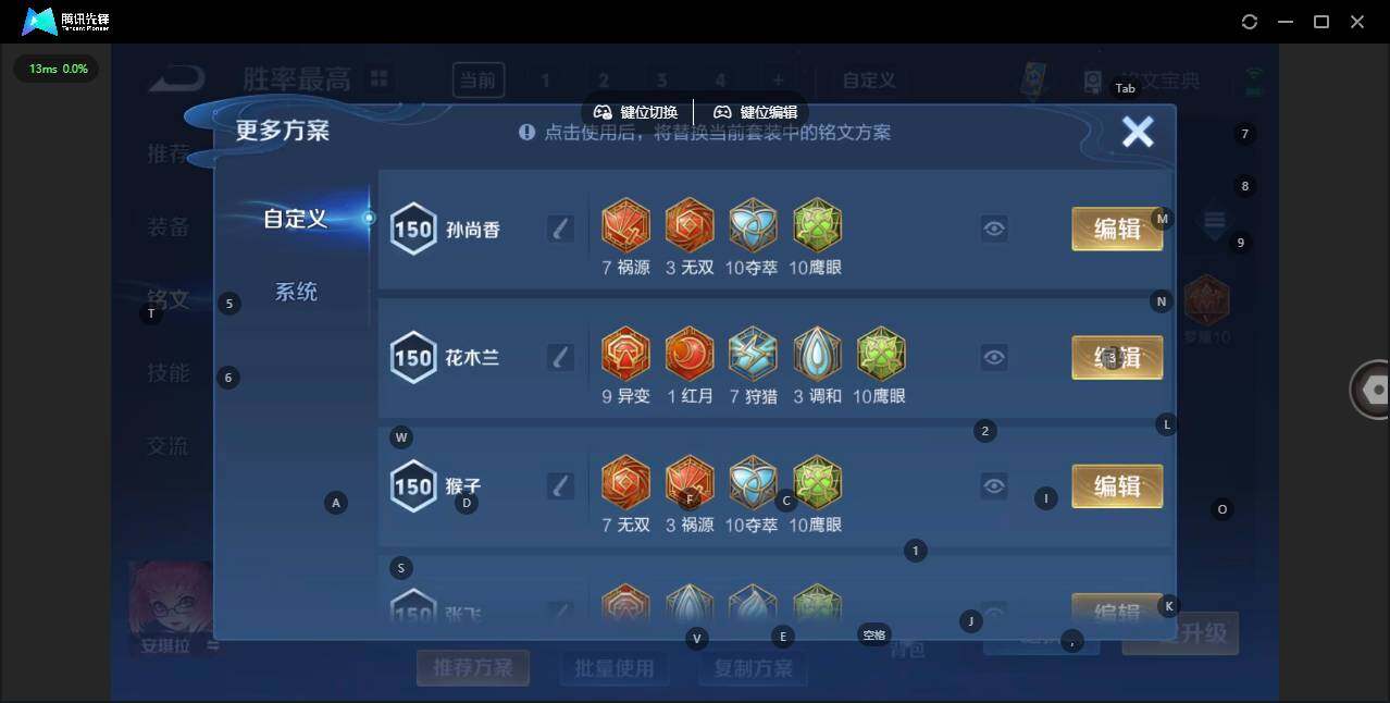 WZCMW3368038王者荣耀账号详情图11 WZCMW3368038王者荣耀账号详情图11