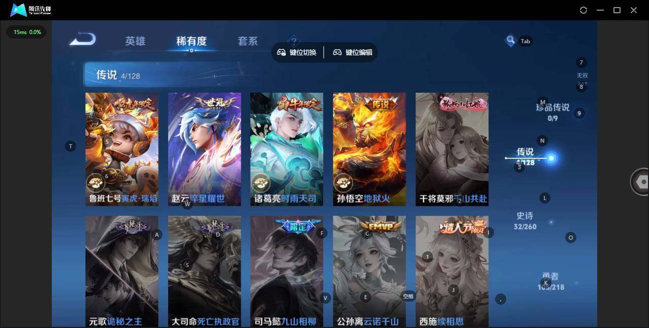 WZCMW3368038王者荣耀账号详情图5 WZCMW3368038王者荣耀账号详情图5