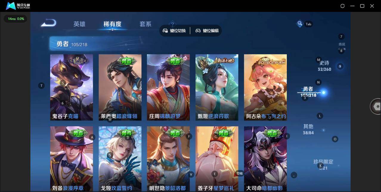 WZCMW3368038王者荣耀账号详情图8 WZCMW3368038王者荣耀账号详情图8