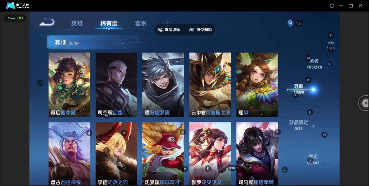 WZCMW3368038王者荣耀账号详情图10 WZCMW3368038王者荣耀账号详情图10