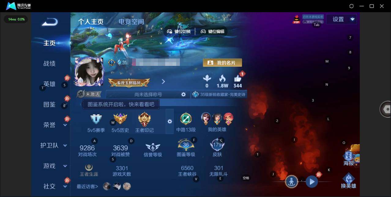 王者荣耀账号安卓QQ103英雄-74皮肤-[]贵族等级: V7 英雄数: 103 皮肤数: 74 传说皮: 炽阳神光 限定皮: 青龙志,孙行者,诗剑行