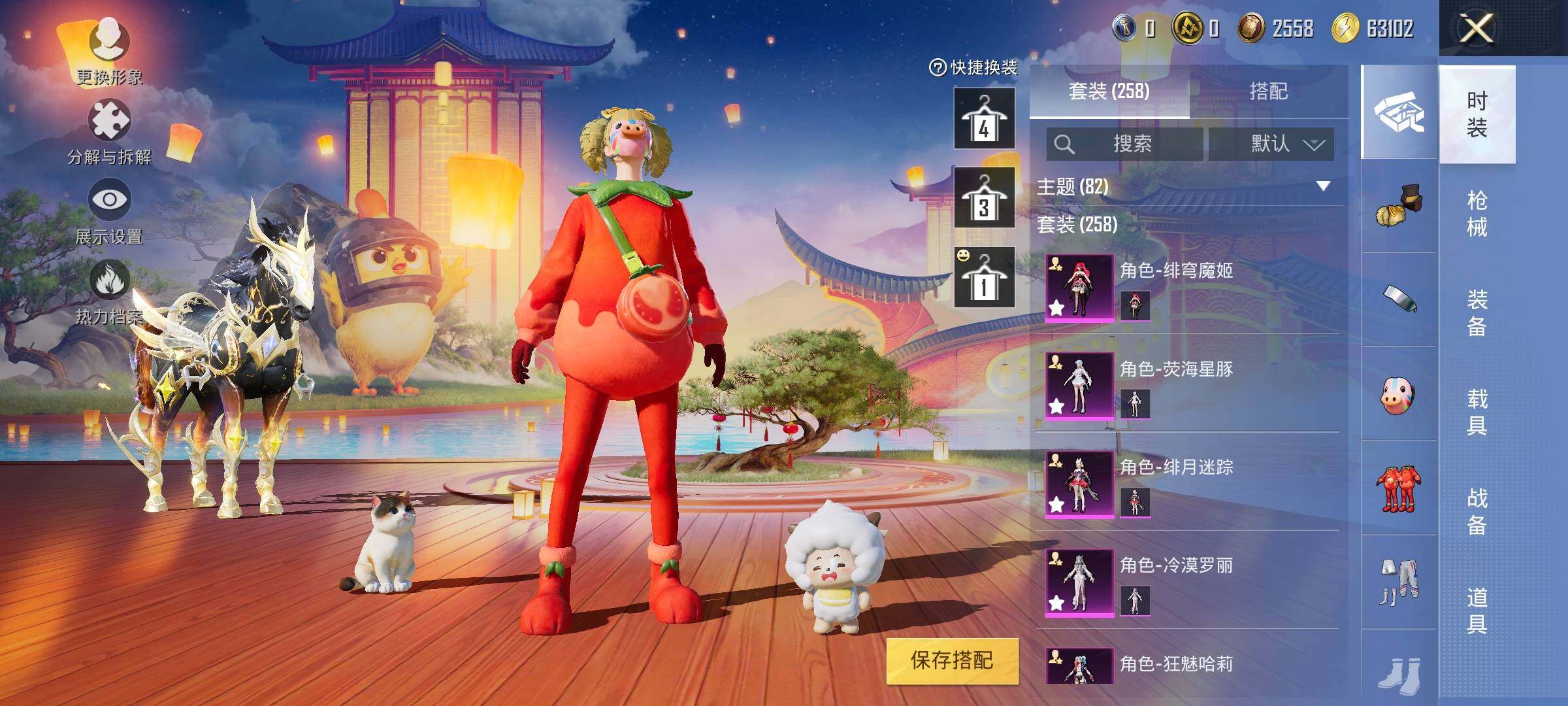 HPYXS3322863和平精英账号详情图4 HPYXS3322863和平精英账号详情图4