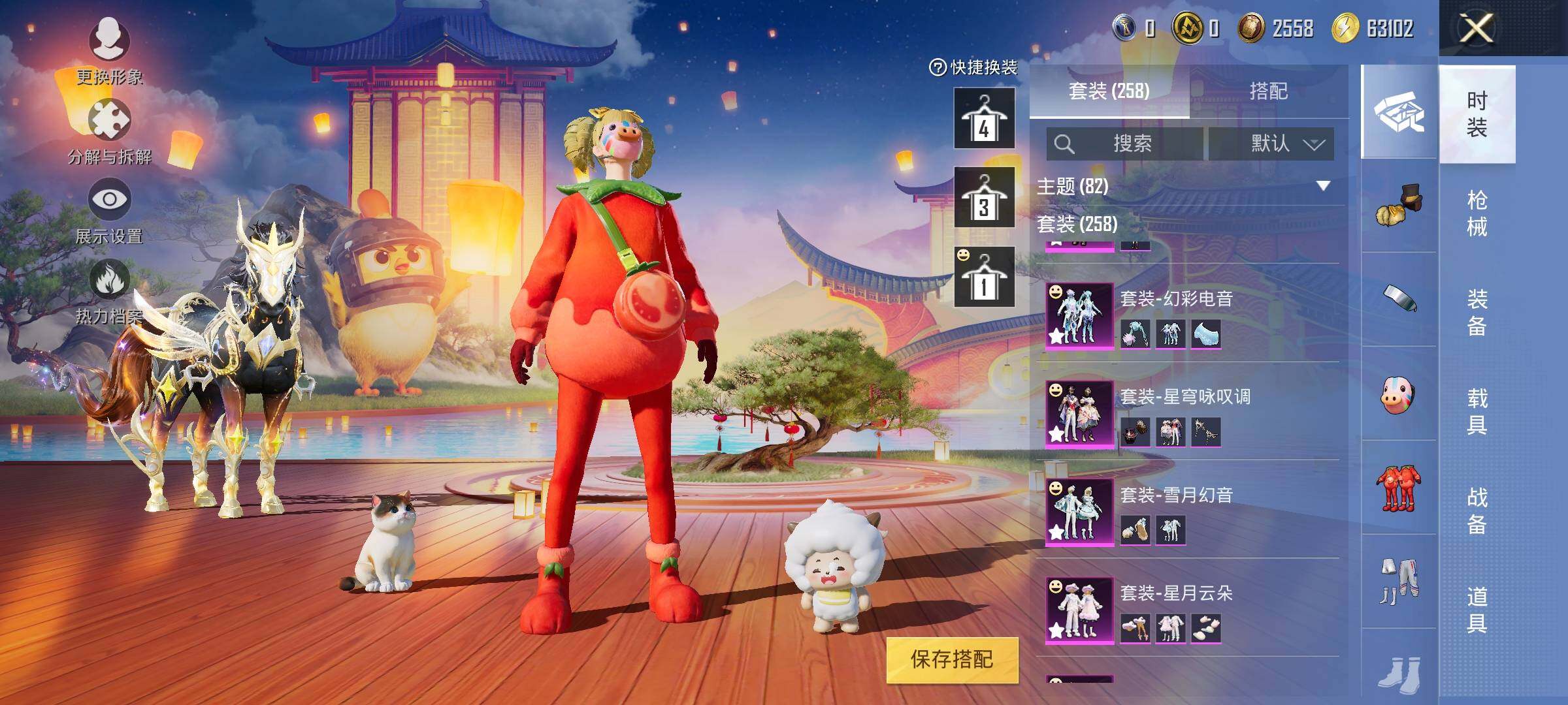 HPYXS3322863和平精英账号详情图5 HPYXS3322863和平精英账号详情图5