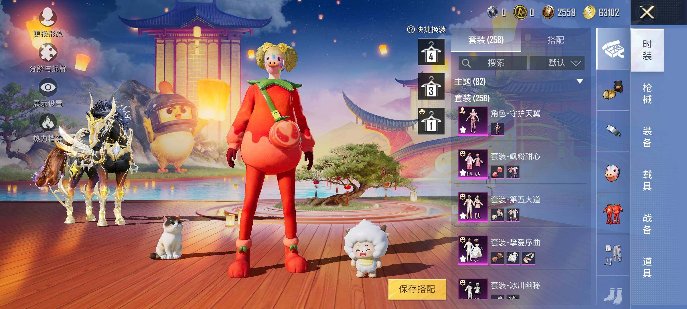 HPYXS3322863和平精英账号详情图8 HPYXS3322863和平精英账号详情图8