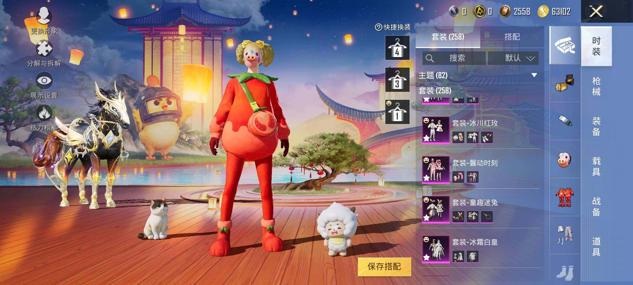 HPYXS3322863和平精英账号详情图9 HPYXS3322863和平精英账号详情图9