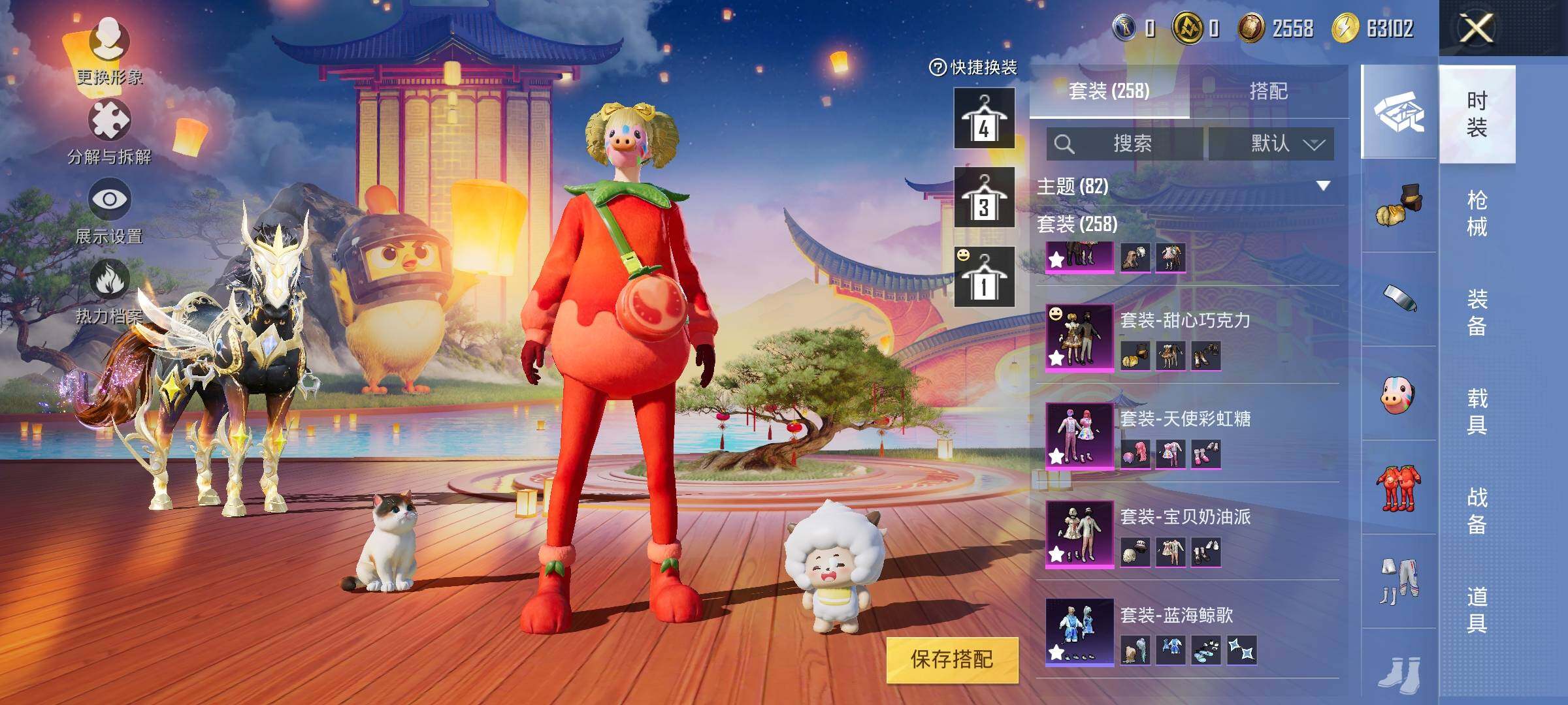 HPYXS3322863和平精英账号详情图11 HPYXS3322863和平精英账号详情图11