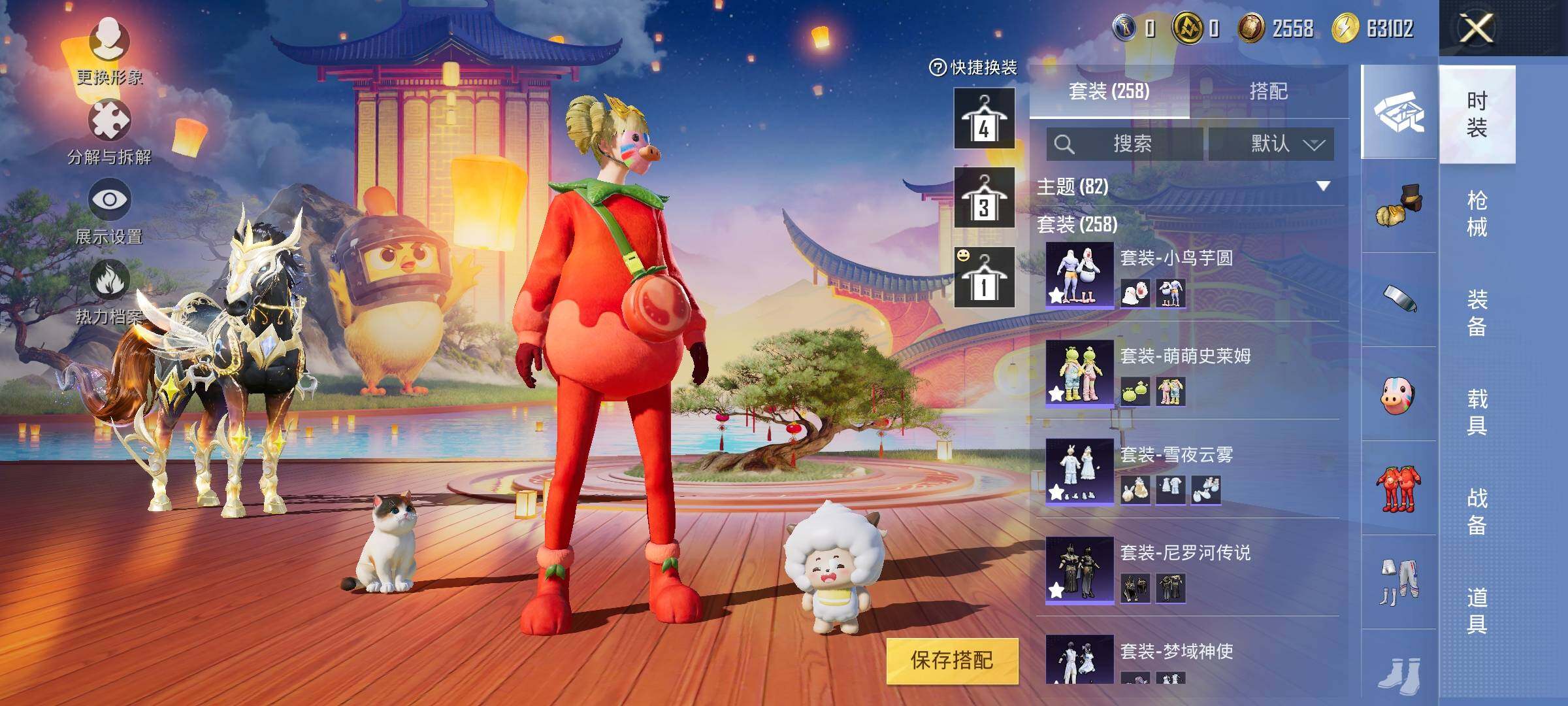 HPYXS3322863和平精英账号详情图12 HPYXS3322863和平精英账号详情图12