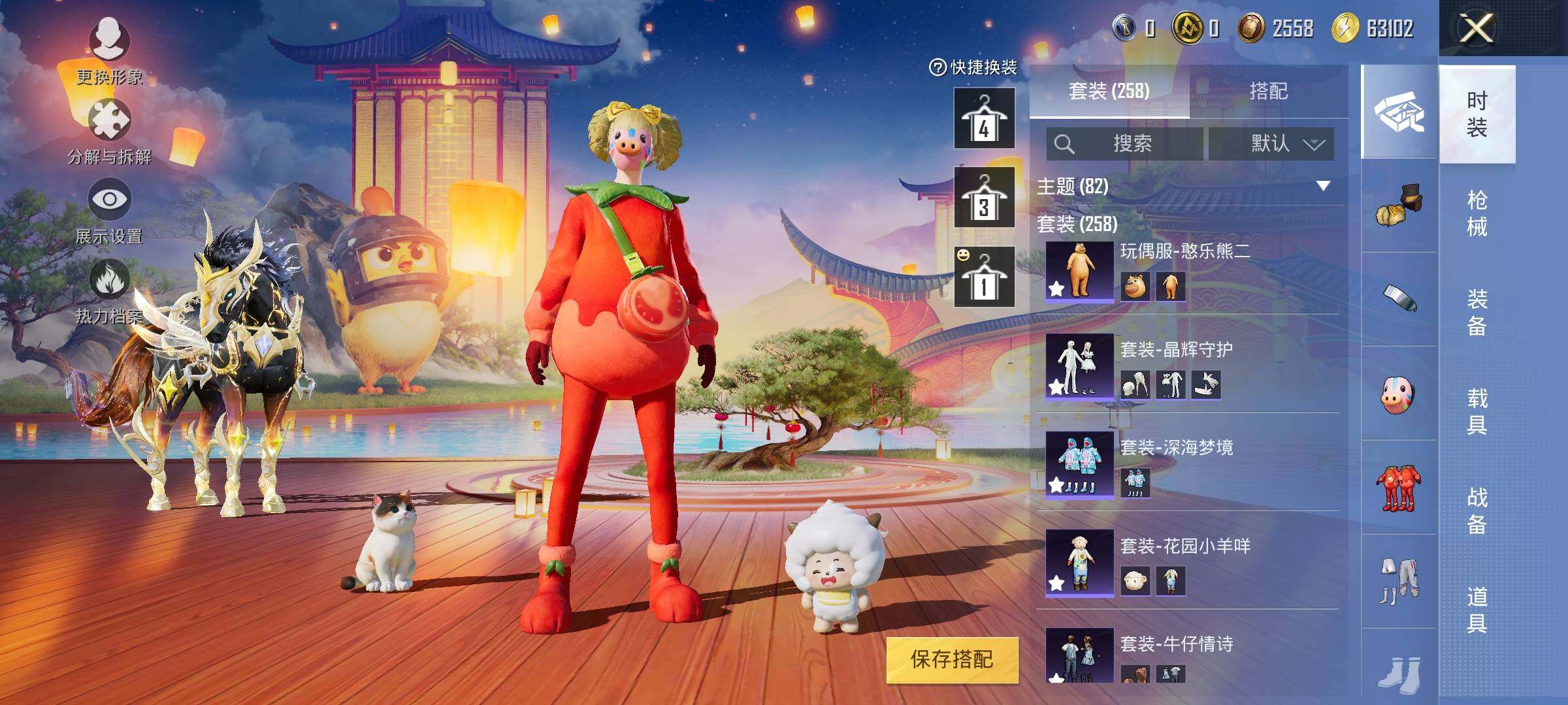 HPYXS3322863和平精英账号详情图13 HPYXS3322863和平精英账号详情图13