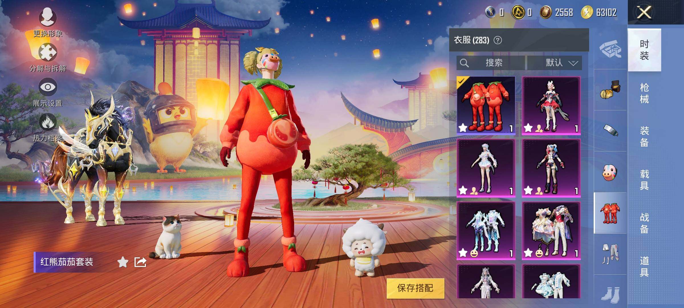 HPYXS3322863和平精英账号详情图18 HPYXS3322863和平精英账号详情图18