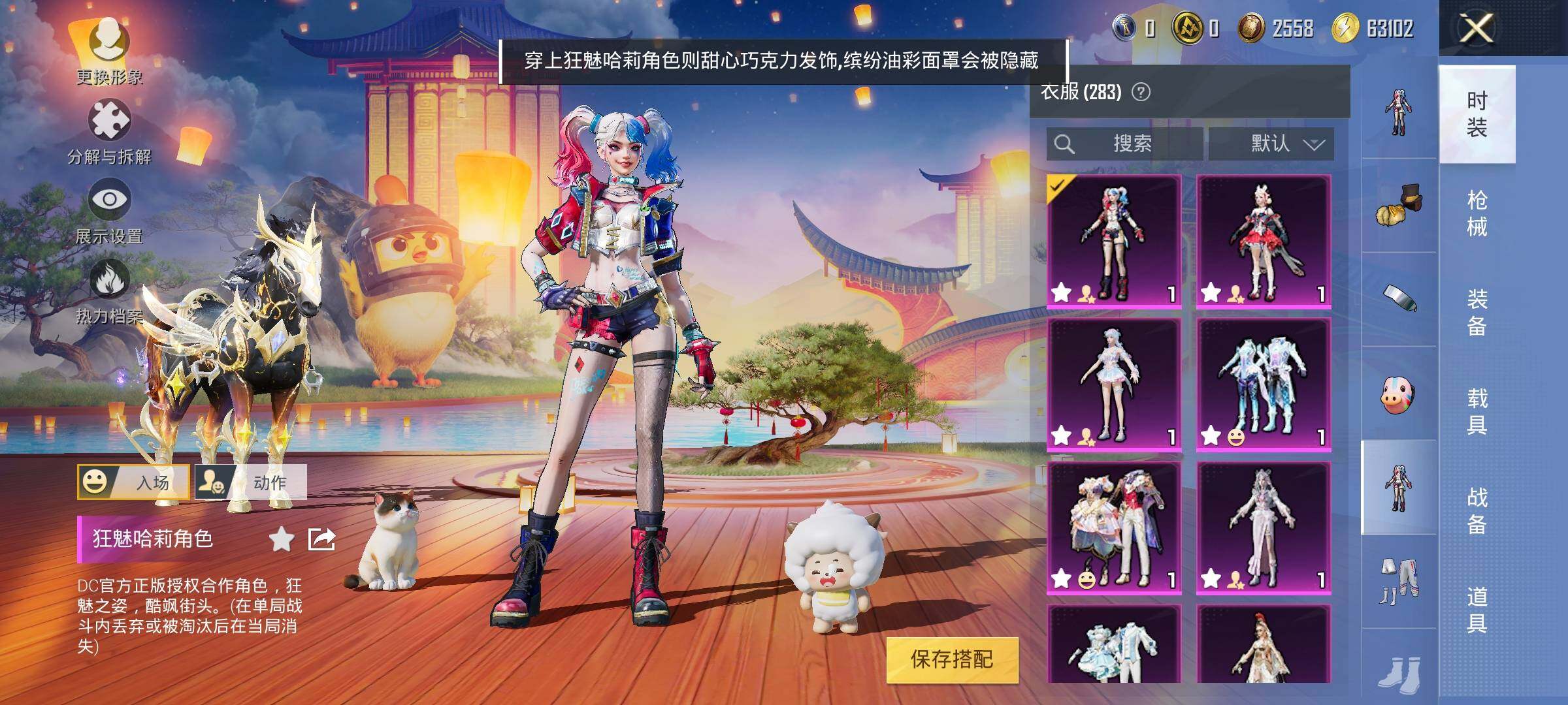 HPYXS3322863和平精英账号详情图19 HPYXS3322863和平精英账号详情图19