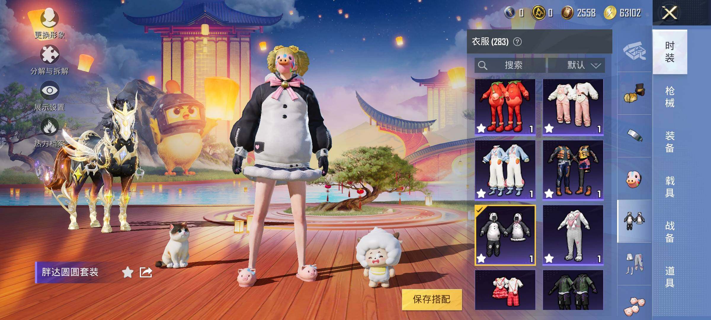 HPYXS3322863和平精英账号详情图25 HPYXS3322863和平精英账号详情图25
