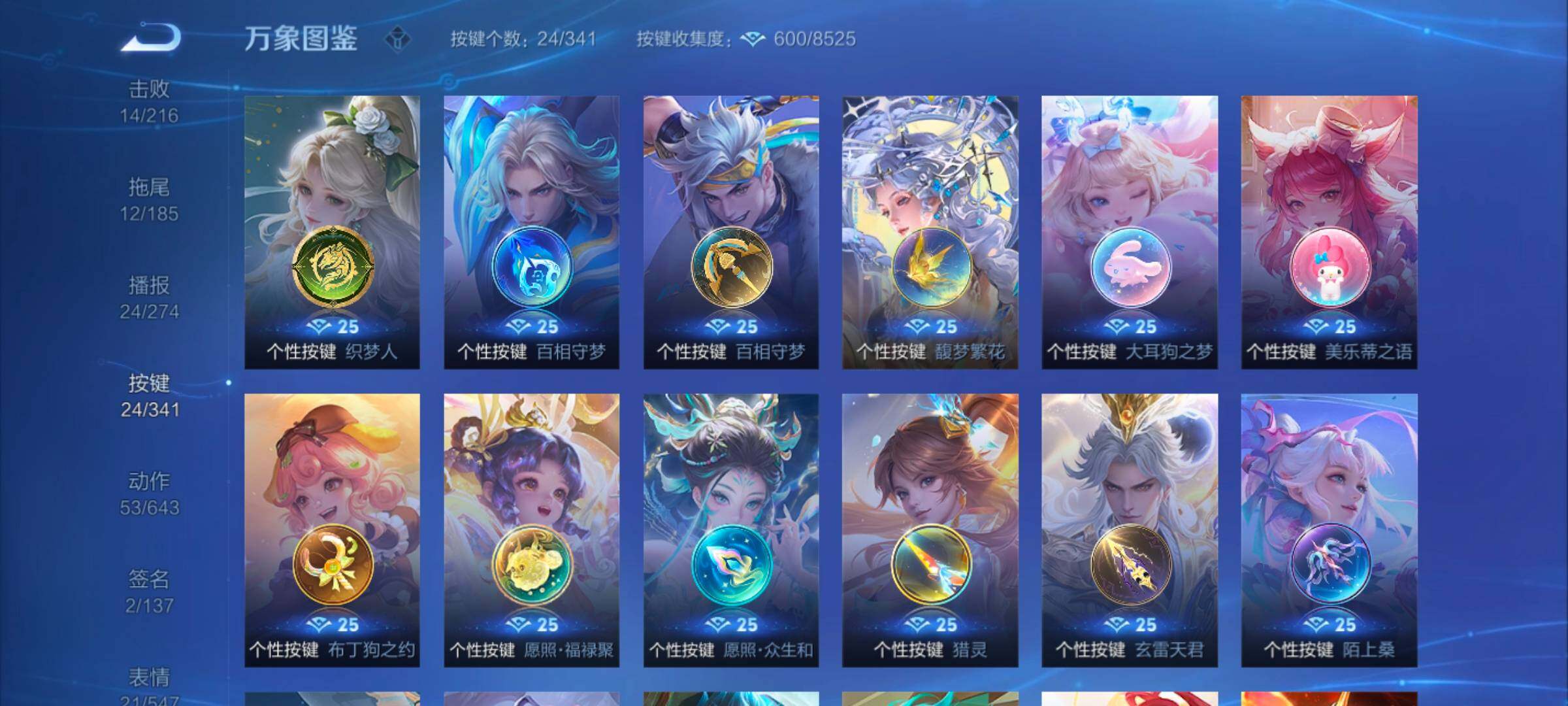 WZYXS3261443王者荣耀账号详情图13