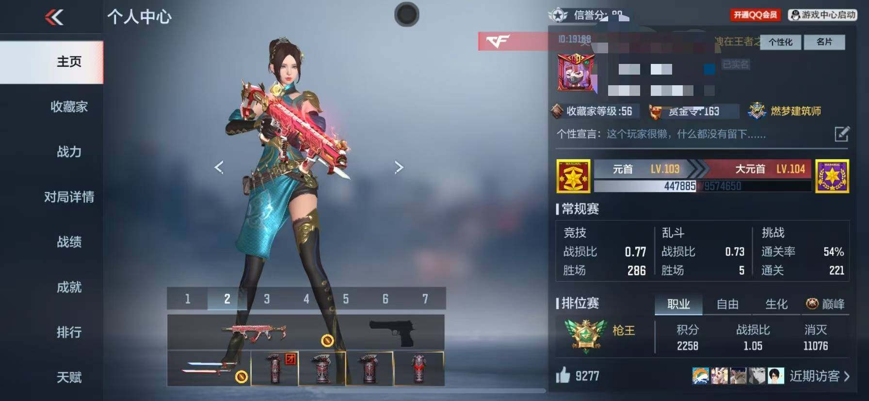 枪战王者账号苹果QQPX_2141315-实名: 可修改 贵族等级: V3 v武器: MK47-云舞,81式-光明之神,M4A1-冰锋觉醒,M4A1-海骑士,AK47-血武士,MK47-仁德,AK47-雷麒麟,