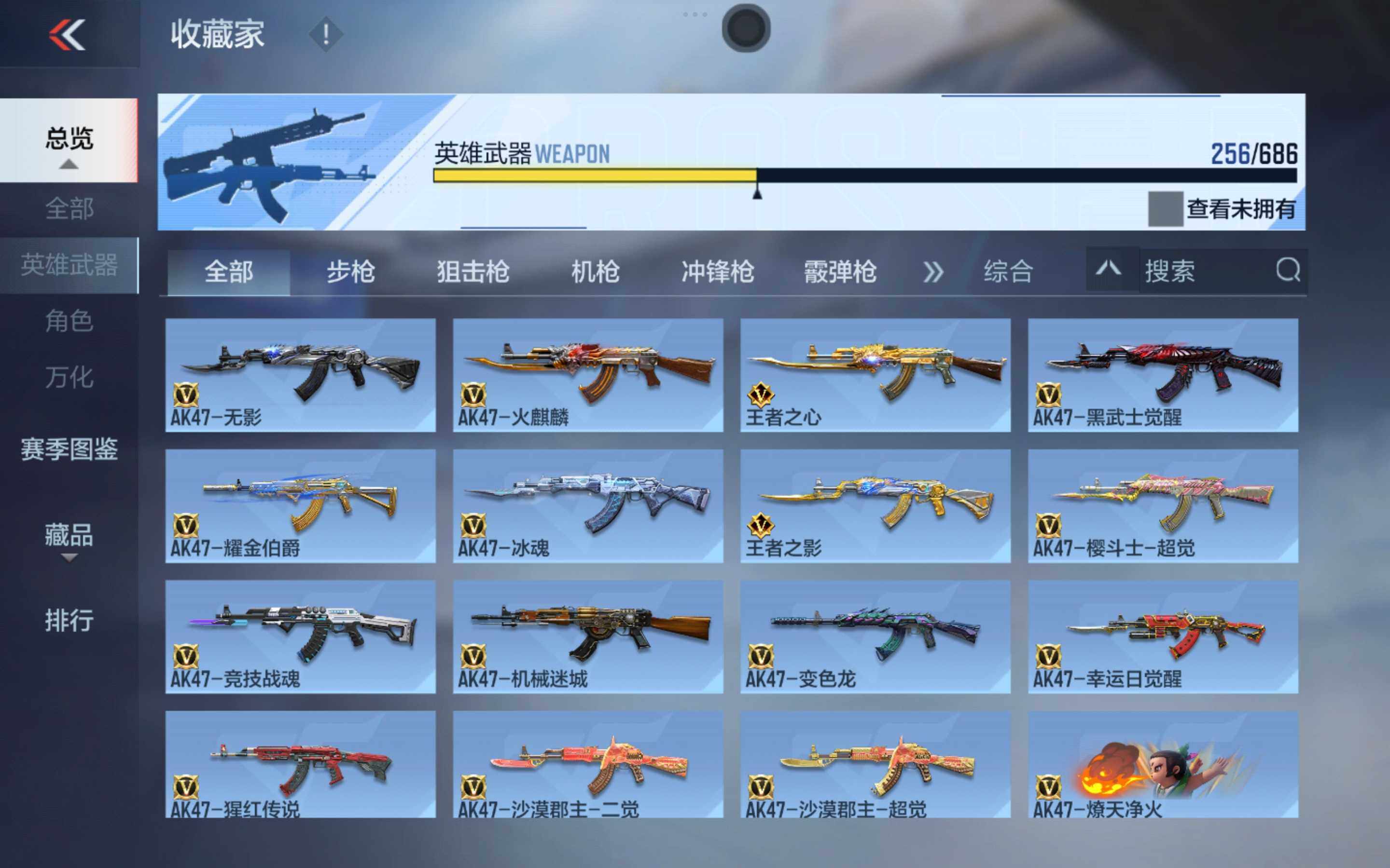 CFMXS346389枪战王者账号详情图9 CFMXS346389枪战王者账号详情图9
