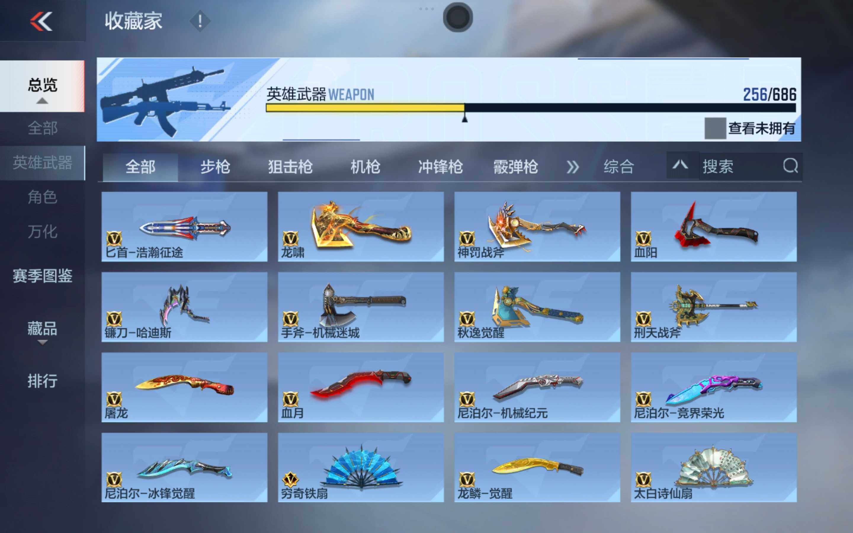 CFMXS346389枪战王者账号详情图21 CFMXS346389枪战王者账号详情图21