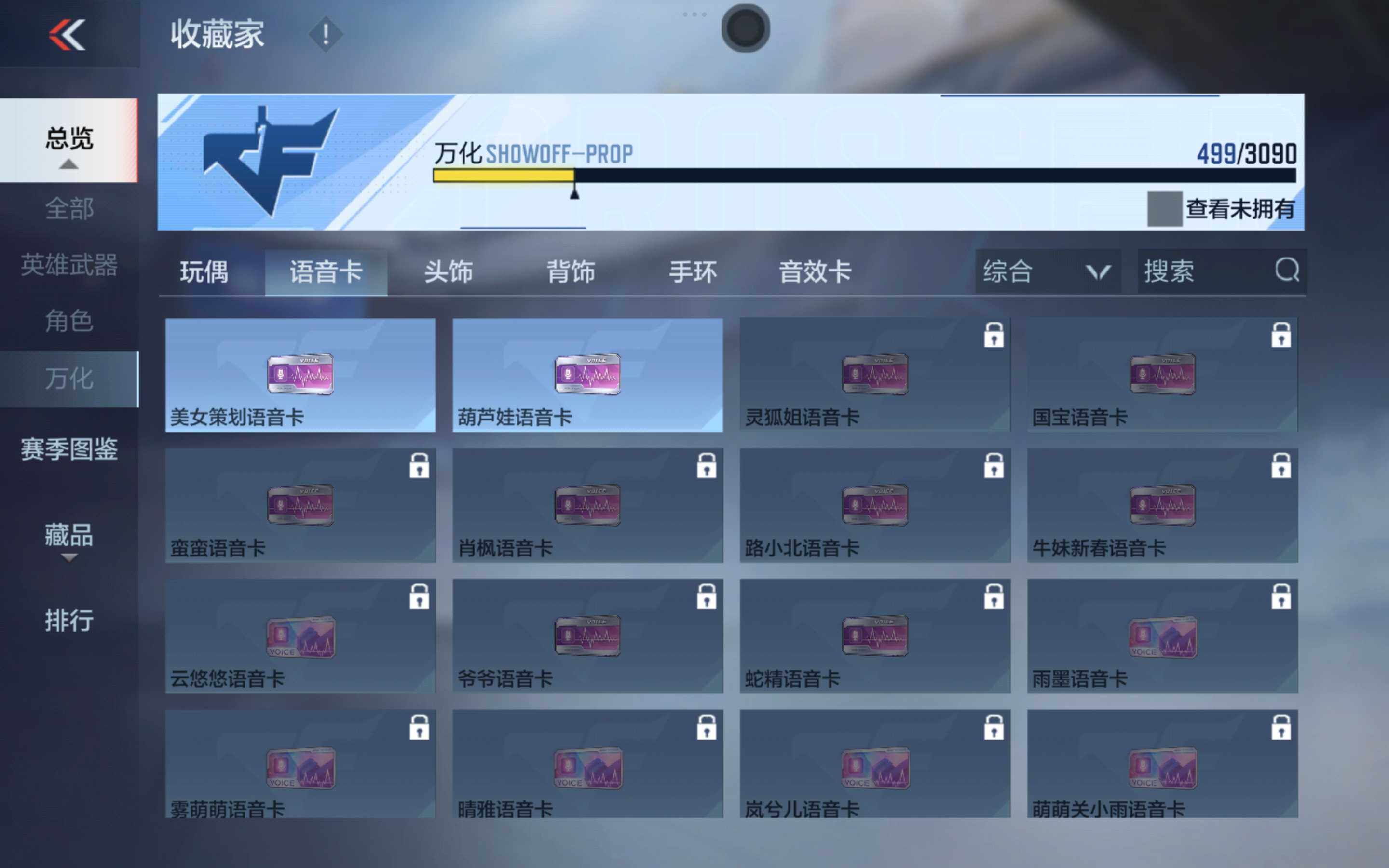 CFMXS346389枪战王者账号详情图31 CFMXS346389枪战王者账号详情图31