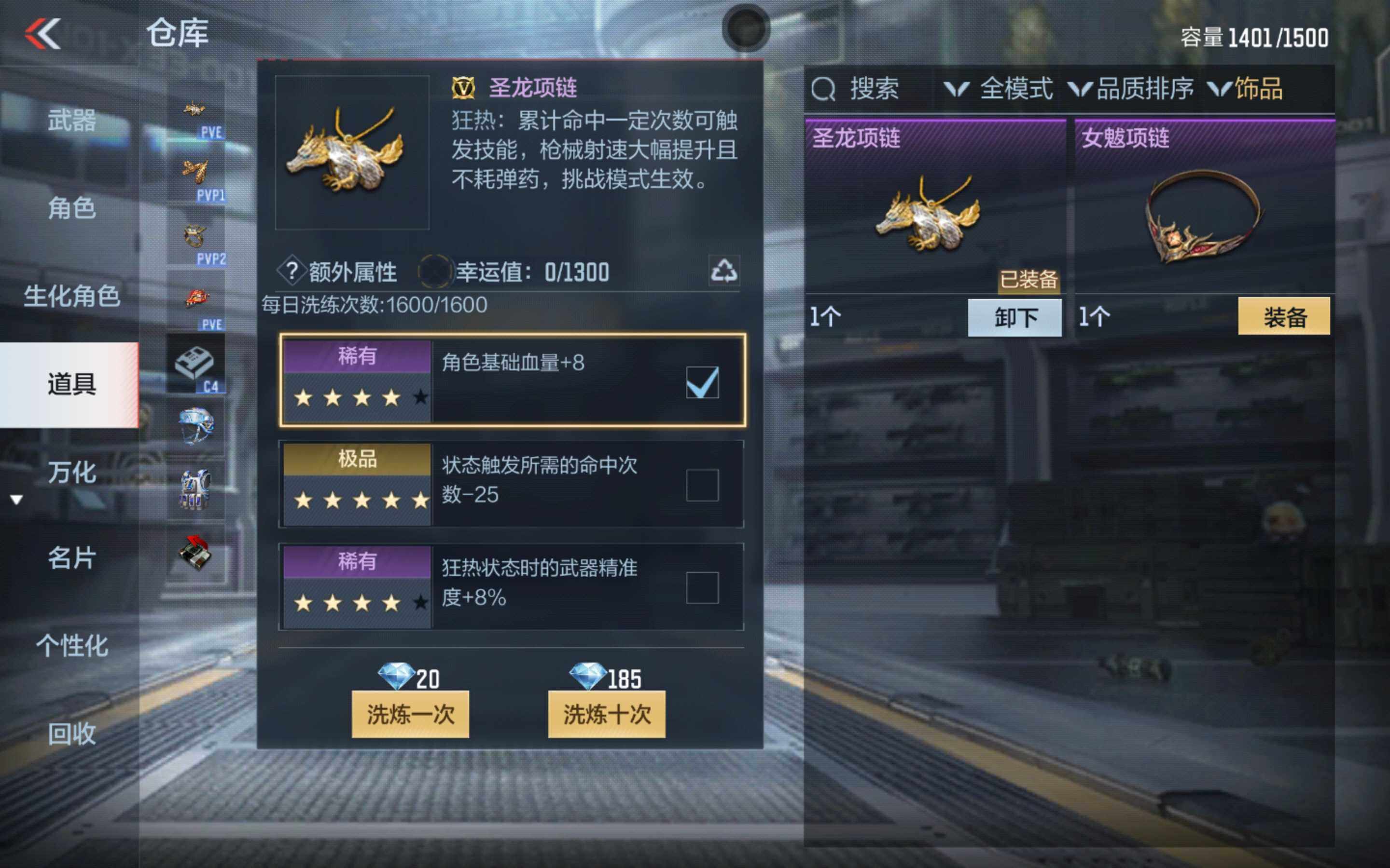 CFMXS346389枪战王者账号详情图39 CFMXS346389枪战王者账号详情图39