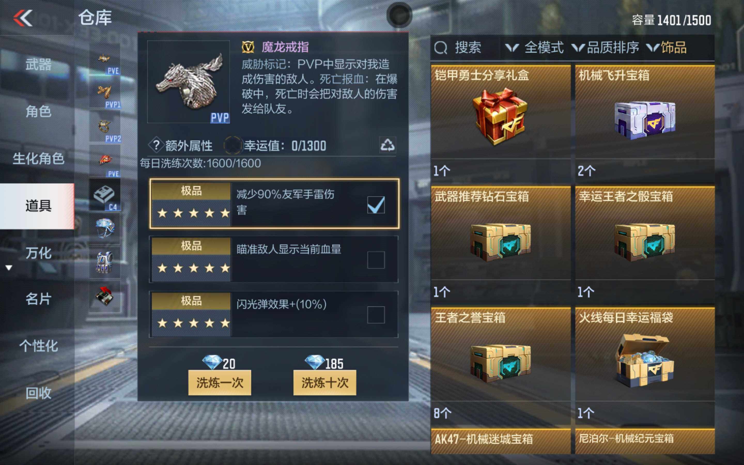 CFMXS346389枪战王者账号详情图41 CFMXS346389枪战王者账号详情图41