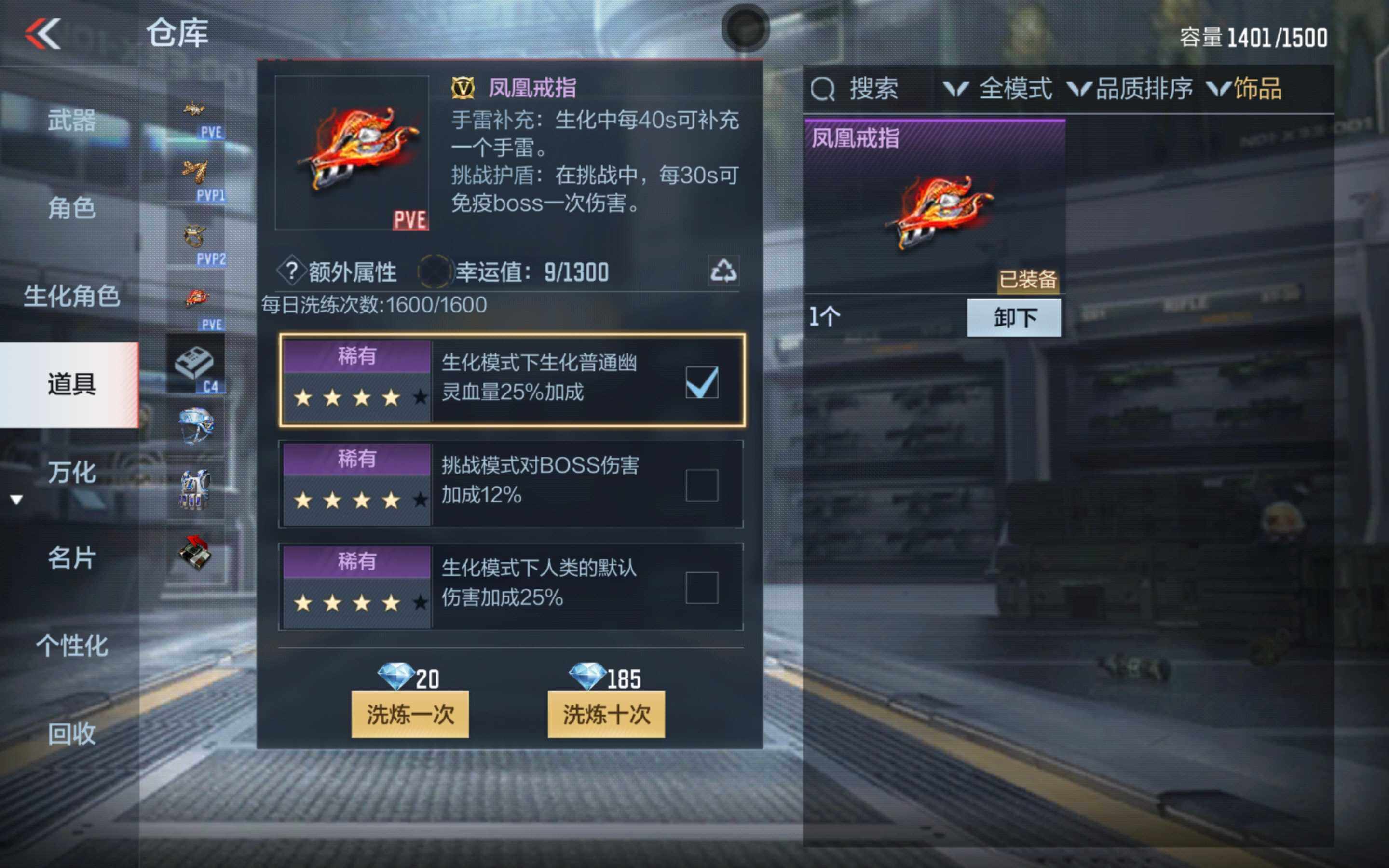 CFMXS346389枪战王者账号详情图42 CFMXS346389枪战王者账号详情图42
