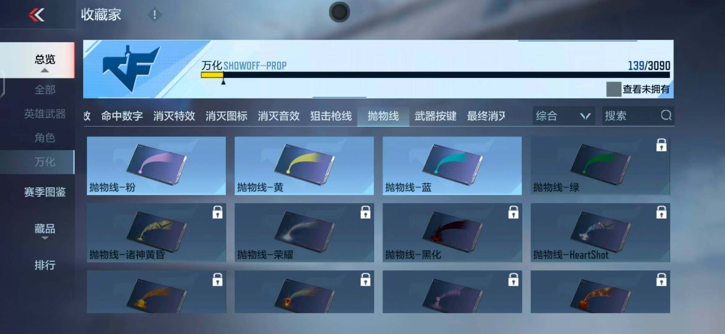 CFMEY346392枪战王者账号详情图16 CFMEY346392枪战王者账号详情图16