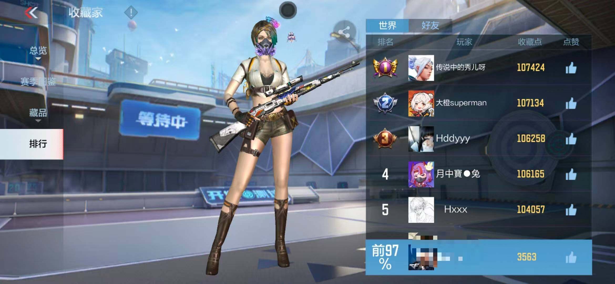 CFMEY346392枪战王者账号详情图10 CFMEY346392枪战王者账号详情图10