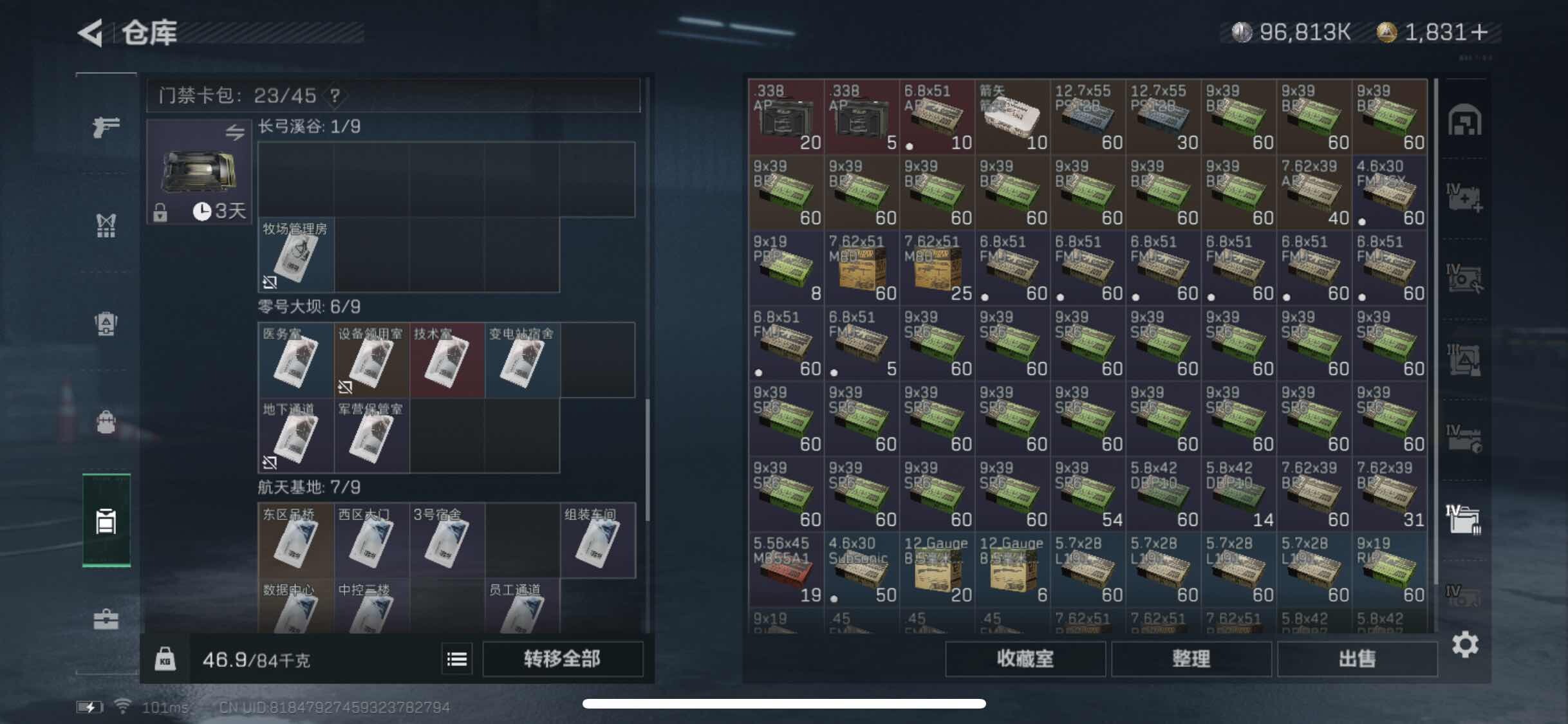 SJZYXS328029三角洲行动账号详情图18