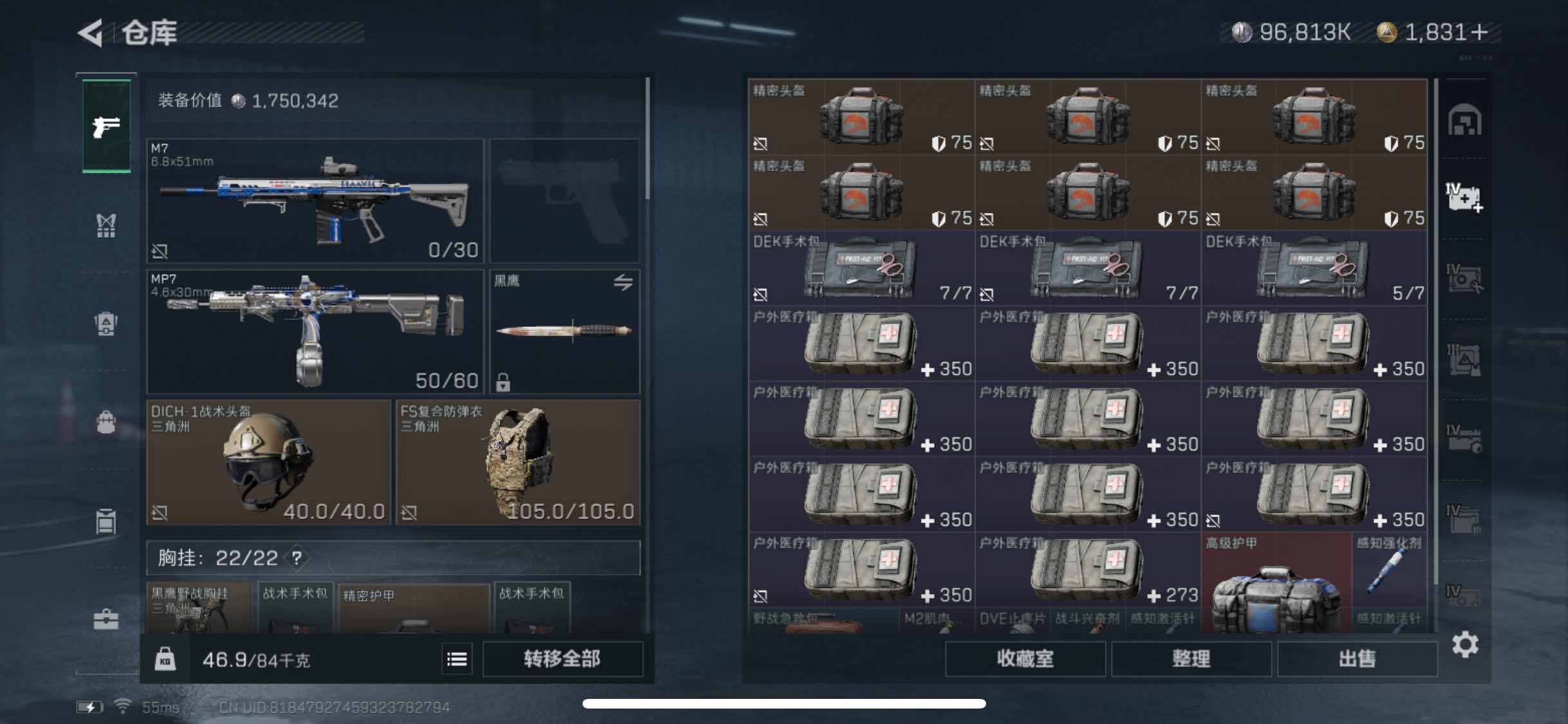 SJZYXS328029三角洲行动账号详情图14