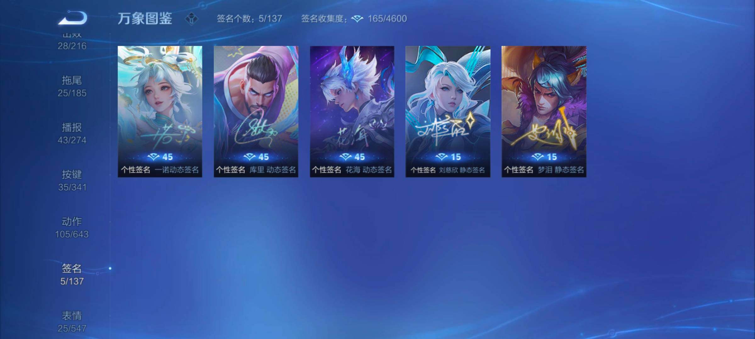 WZYXS3262264王者荣耀账号详情图19 WZYXS3262264王者荣耀账号详情图19