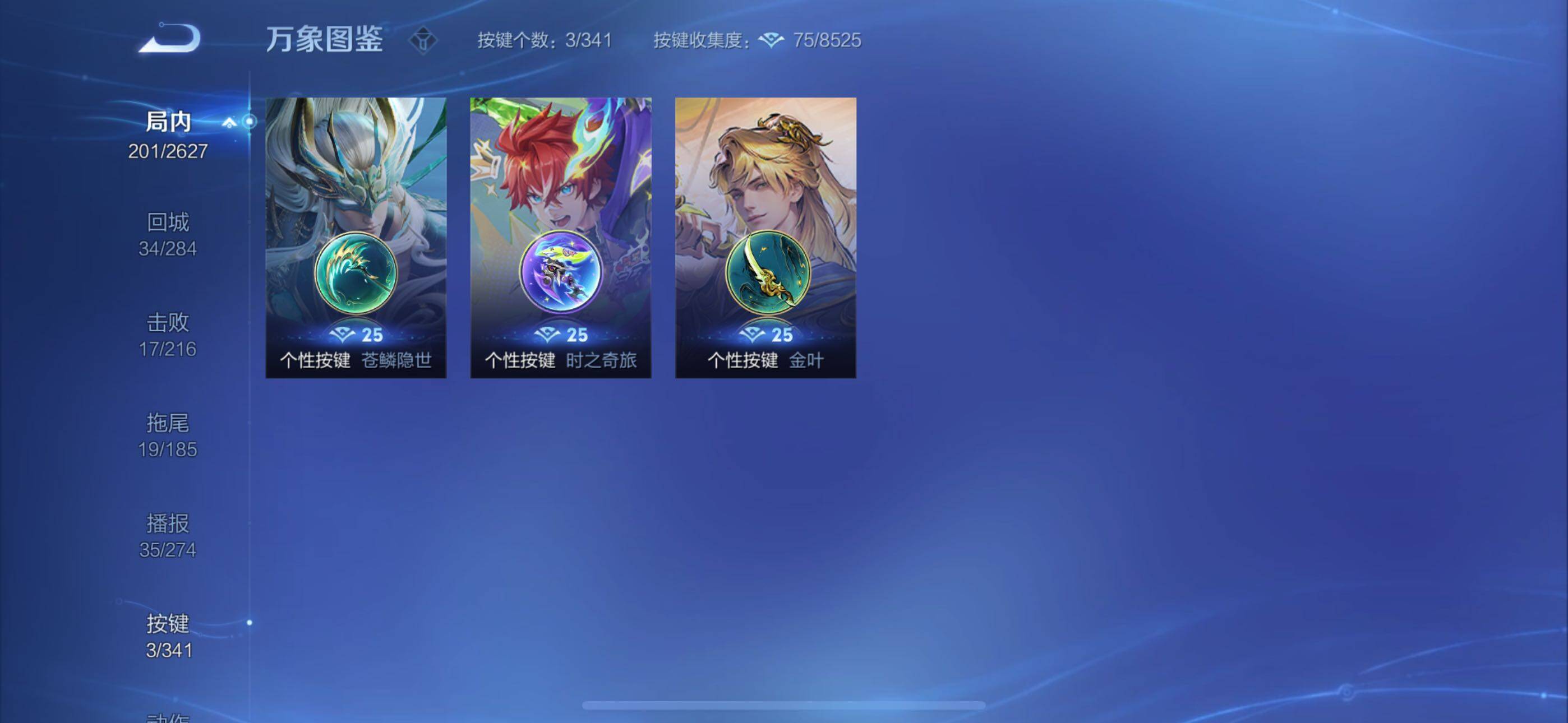 WZYXS3262272王者荣耀账号详情图12