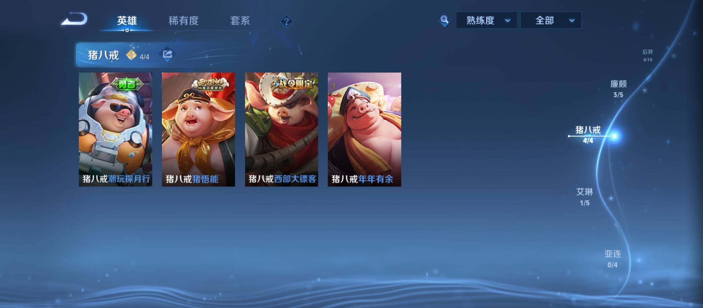 WZCMW3290599王者荣耀账号详情图10