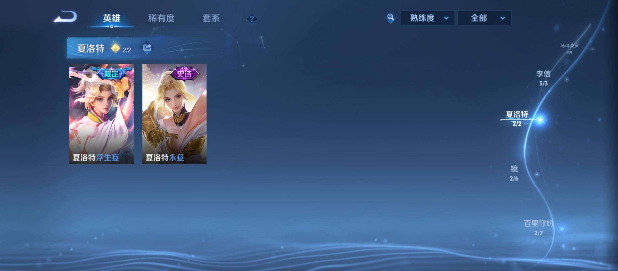 WZCMW3290599王者荣耀账号详情图11