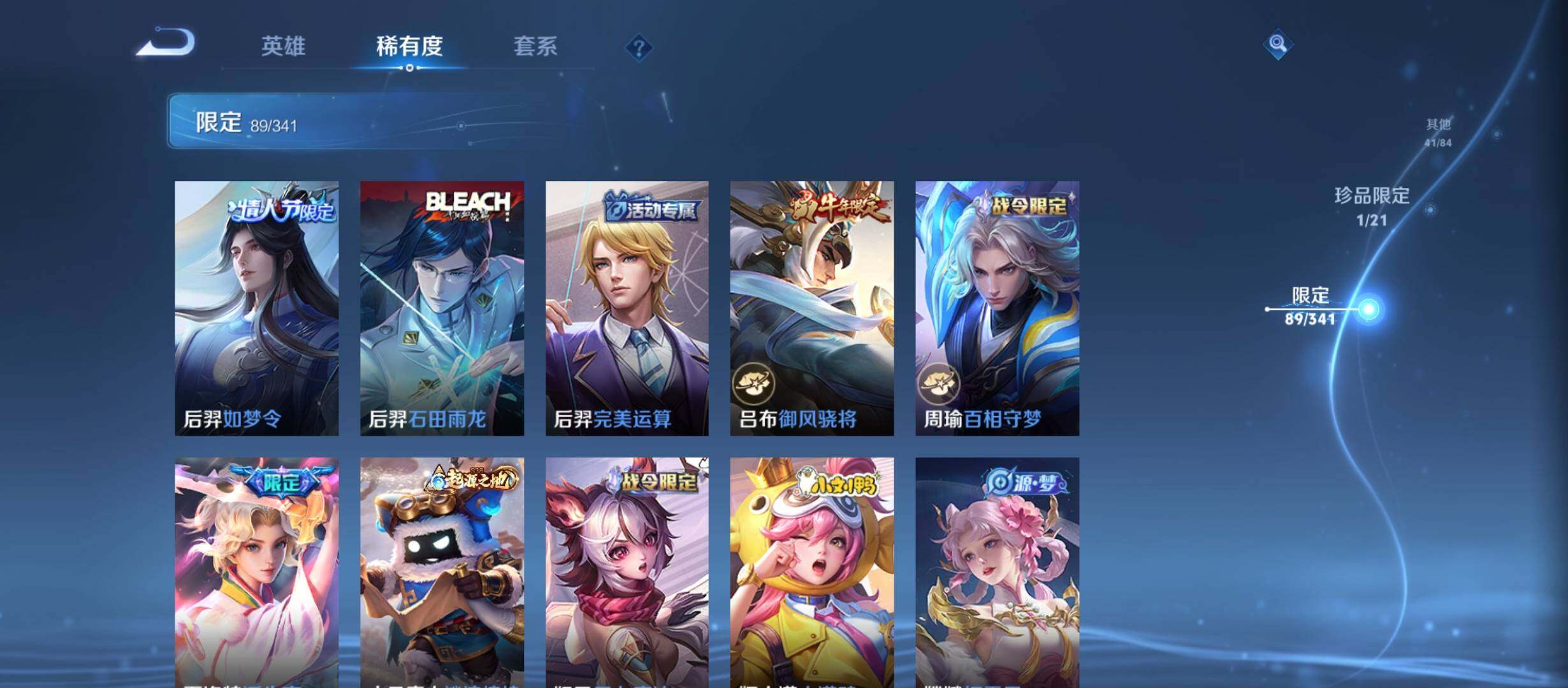 WZCMW3290599王者荣耀账号详情图14