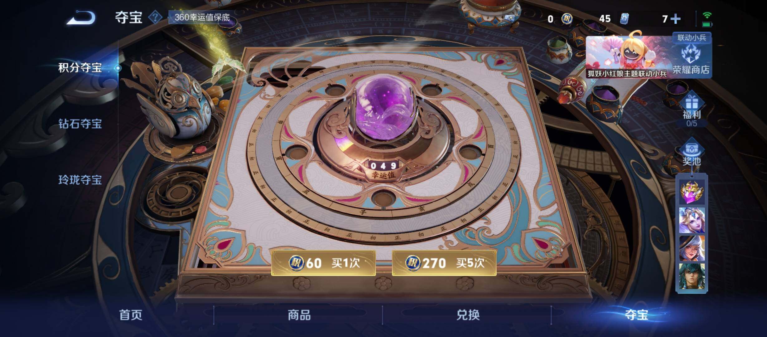WZCMW3290599王者荣耀账号详情图35