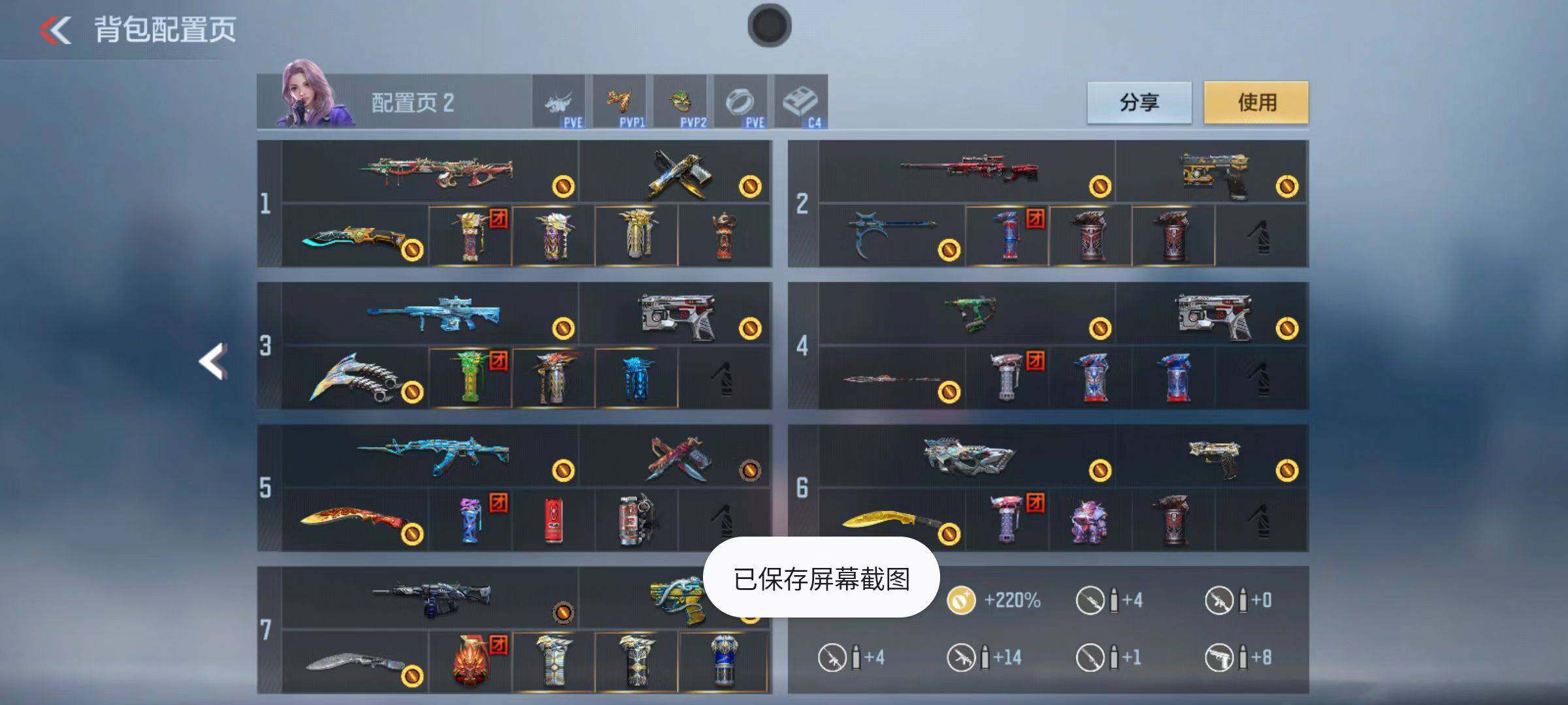 CFMZY346415枪战王者账号详情图2 CFMZY346415枪战王者账号详情图2