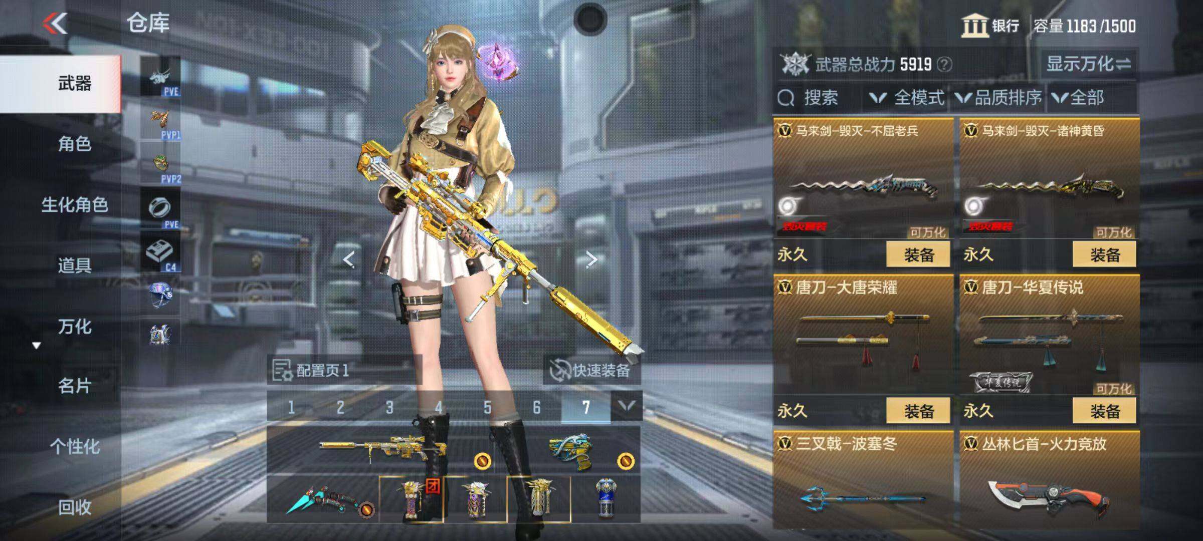 CFMZY346415枪战王者账号详情图47 CFMZY346415枪战王者账号详情图47