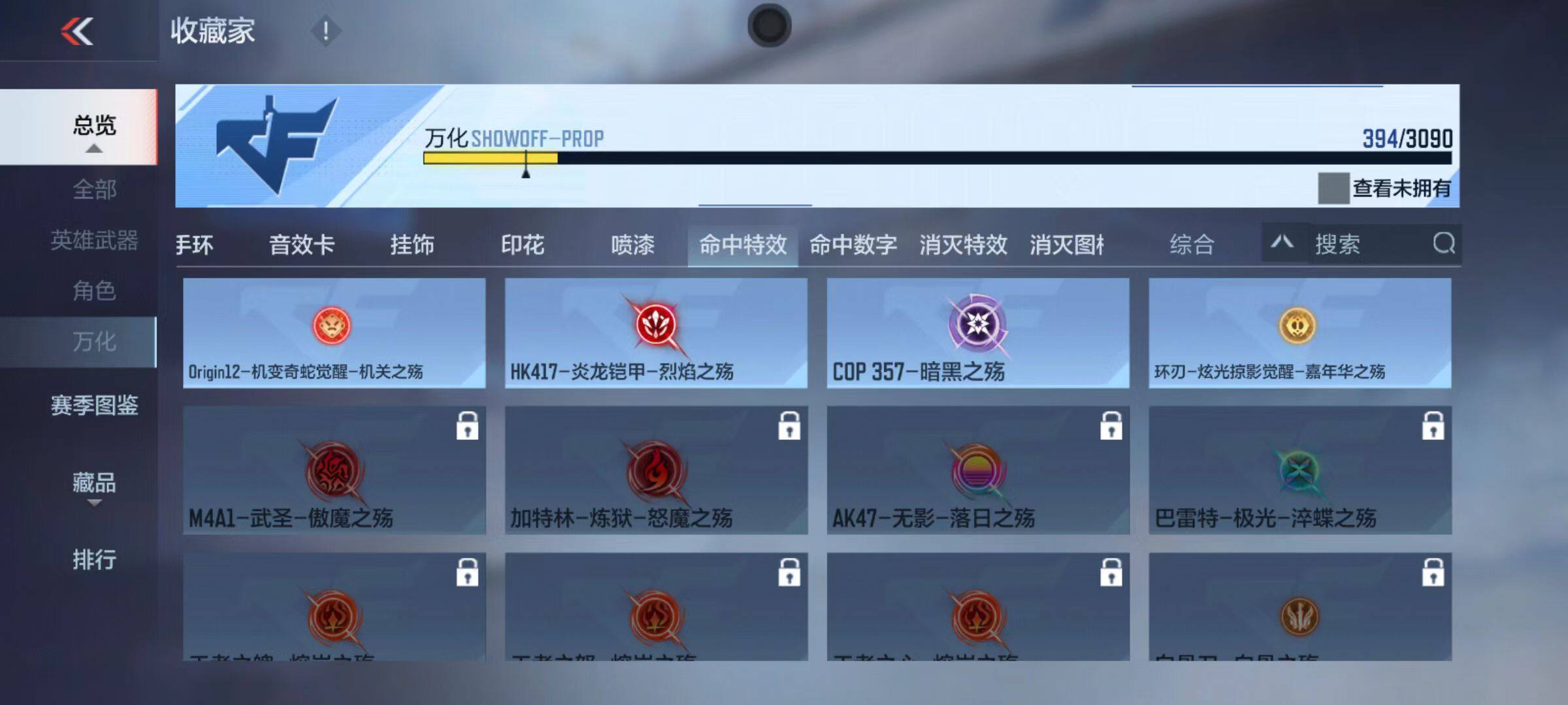 CFMZY346415枪战王者账号详情图62 CFMZY346415枪战王者账号详情图62
