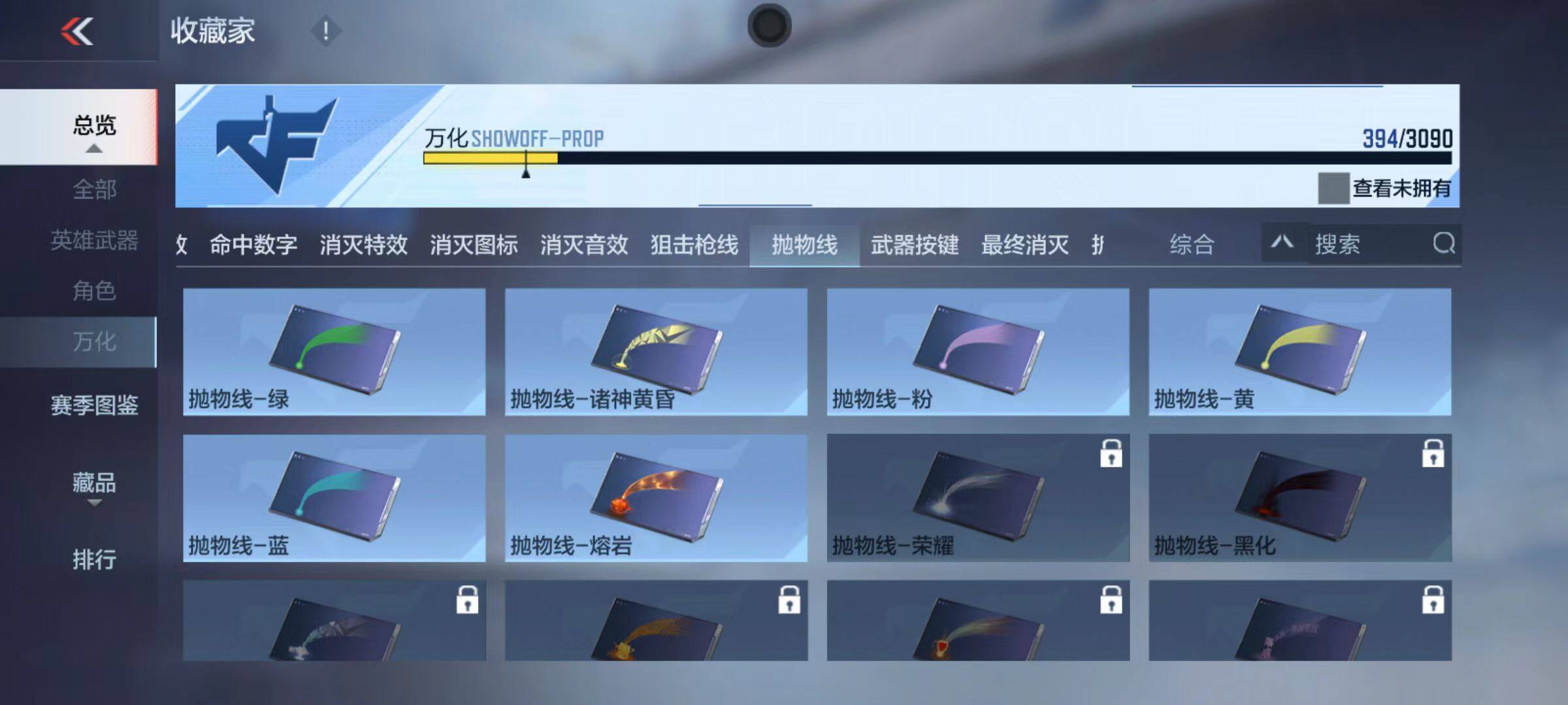 CFMZY346415枪战王者账号详情图68 CFMZY346415枪战王者账号详情图68