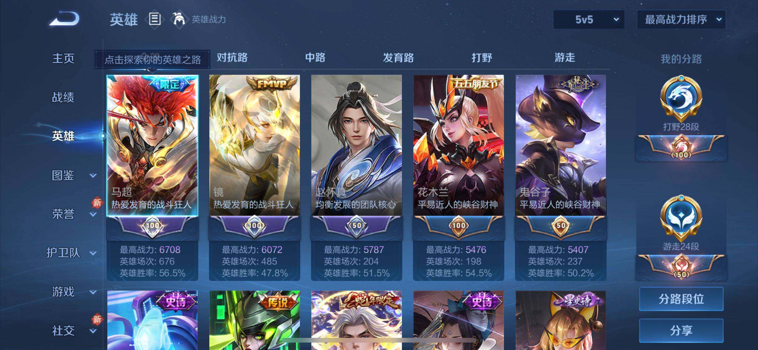 HPQM3322983和平精英账号详情图17 HPQM3322983和平精英账号详情图17