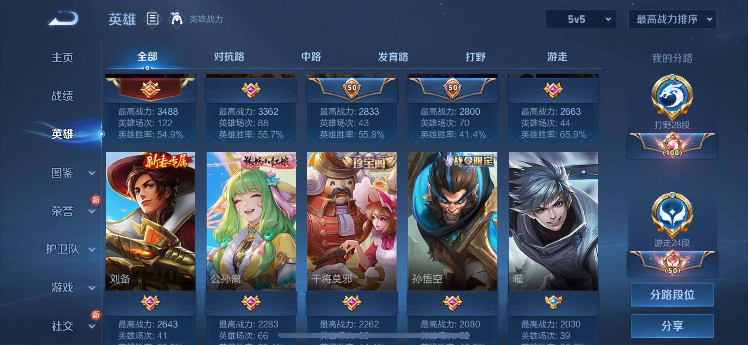 HPQM3322983和平精英账号详情图19 HPQM3322983和平精英账号详情图19