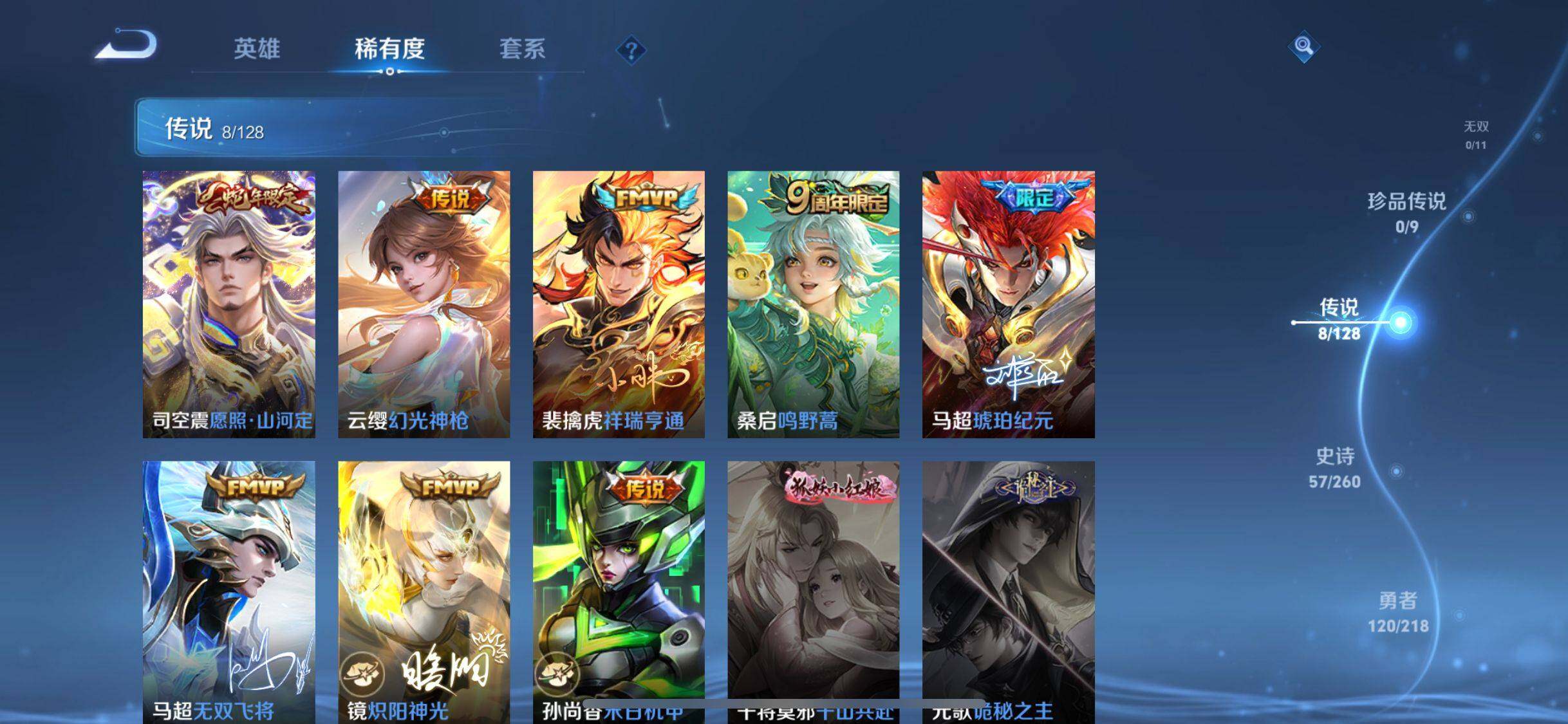HPQM3322983和平精英账号详情图22 HPQM3322983和平精英账号详情图22